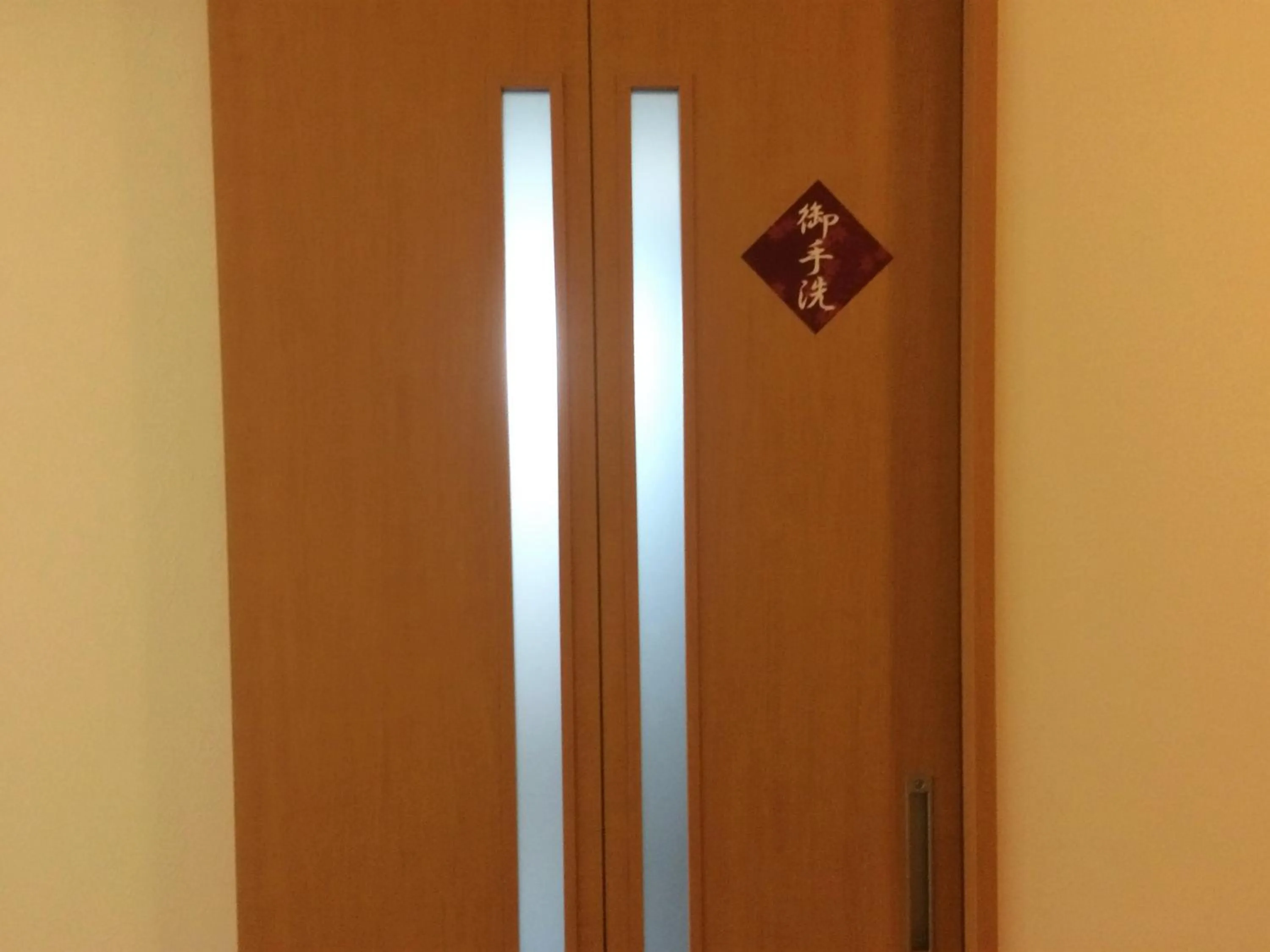 Decorative detail in Iris Yu