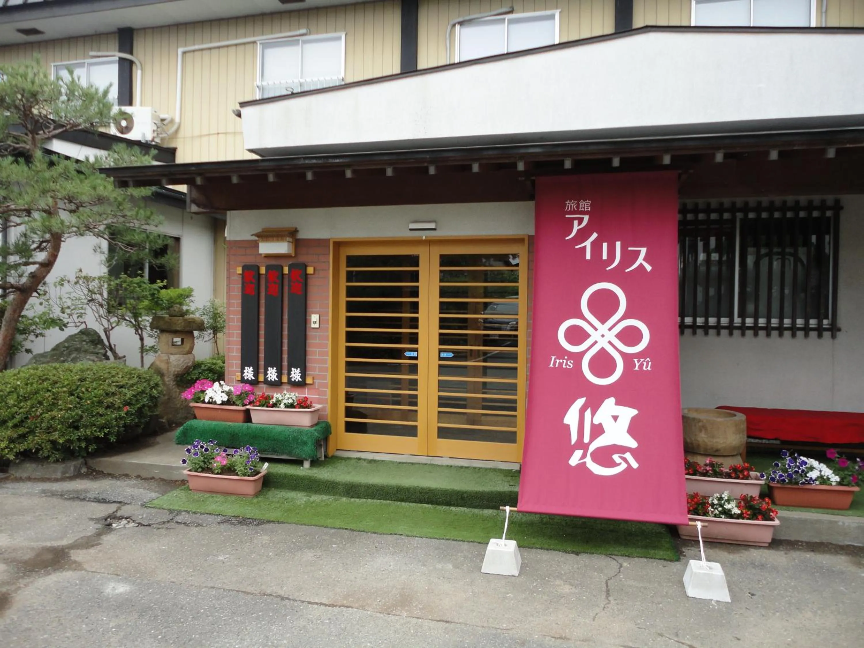 Property building in Iris Yu