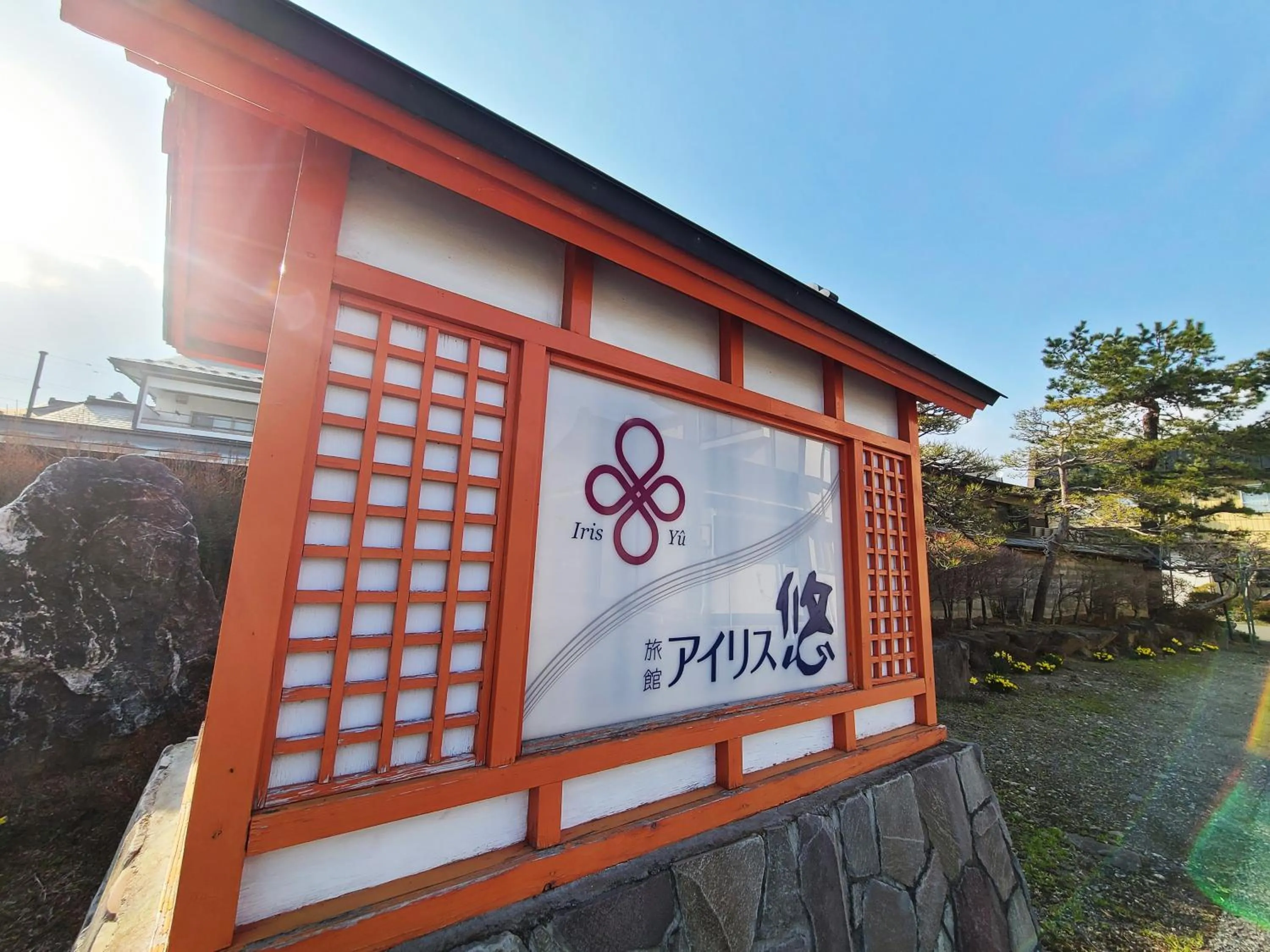 Property building in Iris Yu