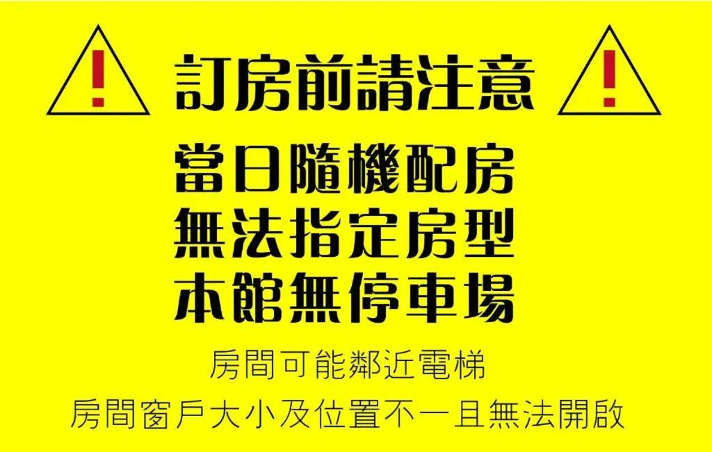 Property building in Sun Hotel Kaohsiung