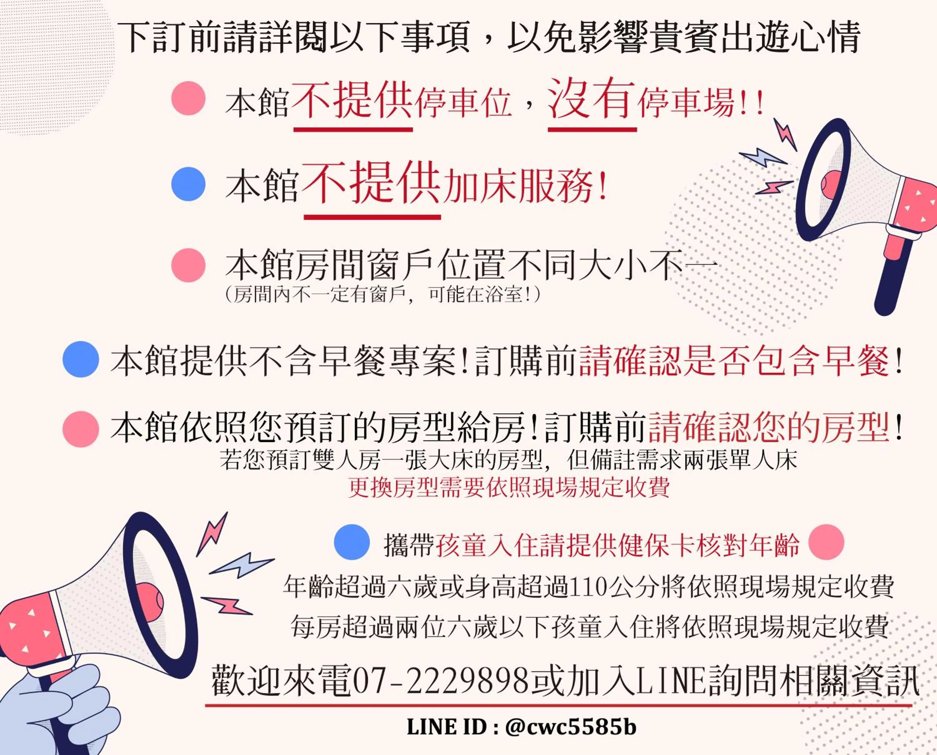 Property building in Sun Hotel Kaohsiung