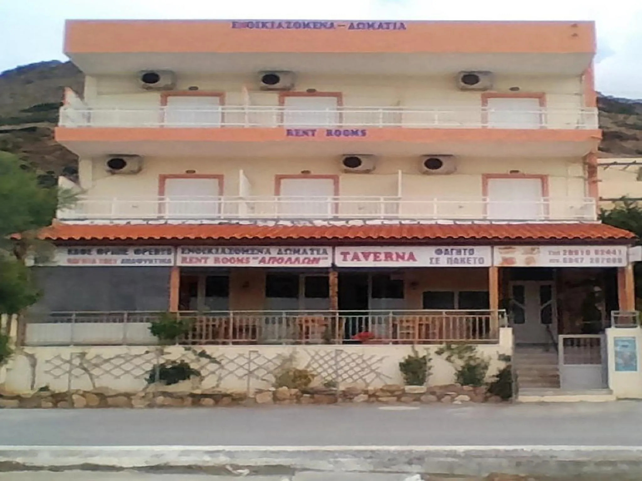 Facade/entrance in Apollon