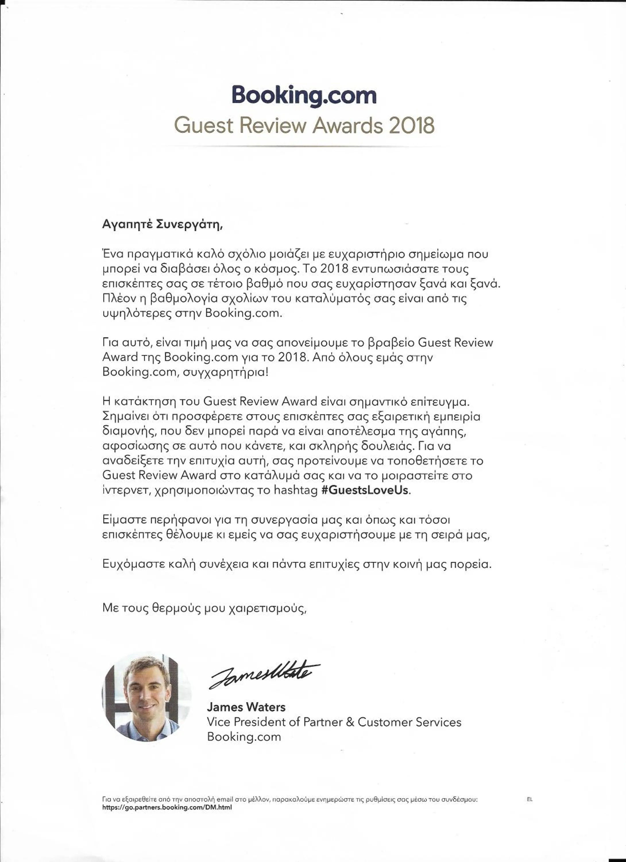 Certificate/Award in Apollon