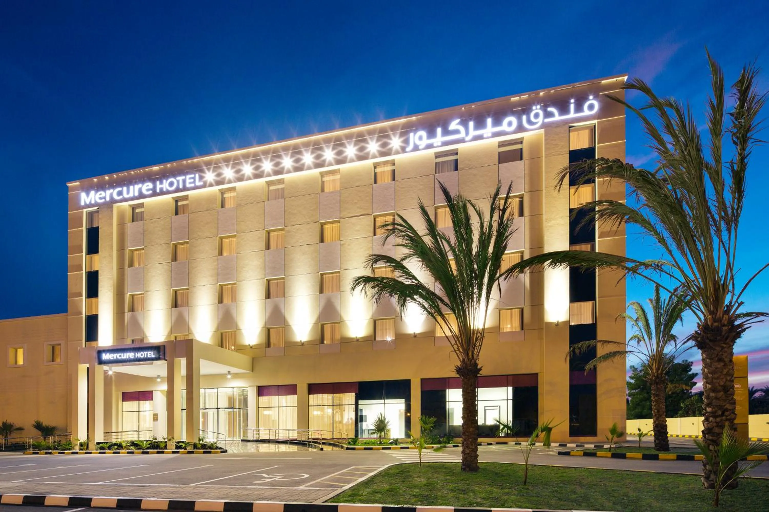 Facade/entrance in Mercure Sohar