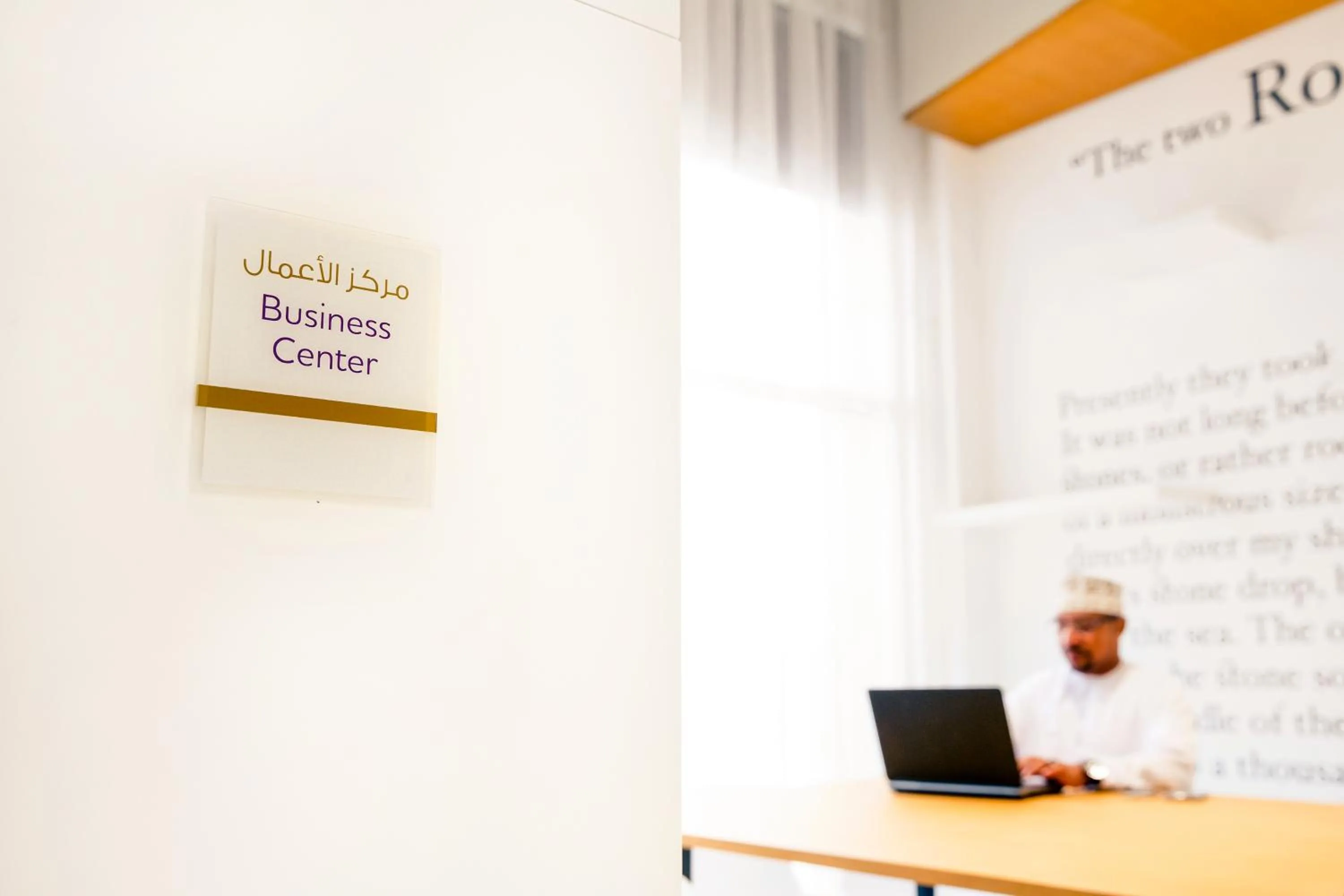 Library in Mercure Sohar