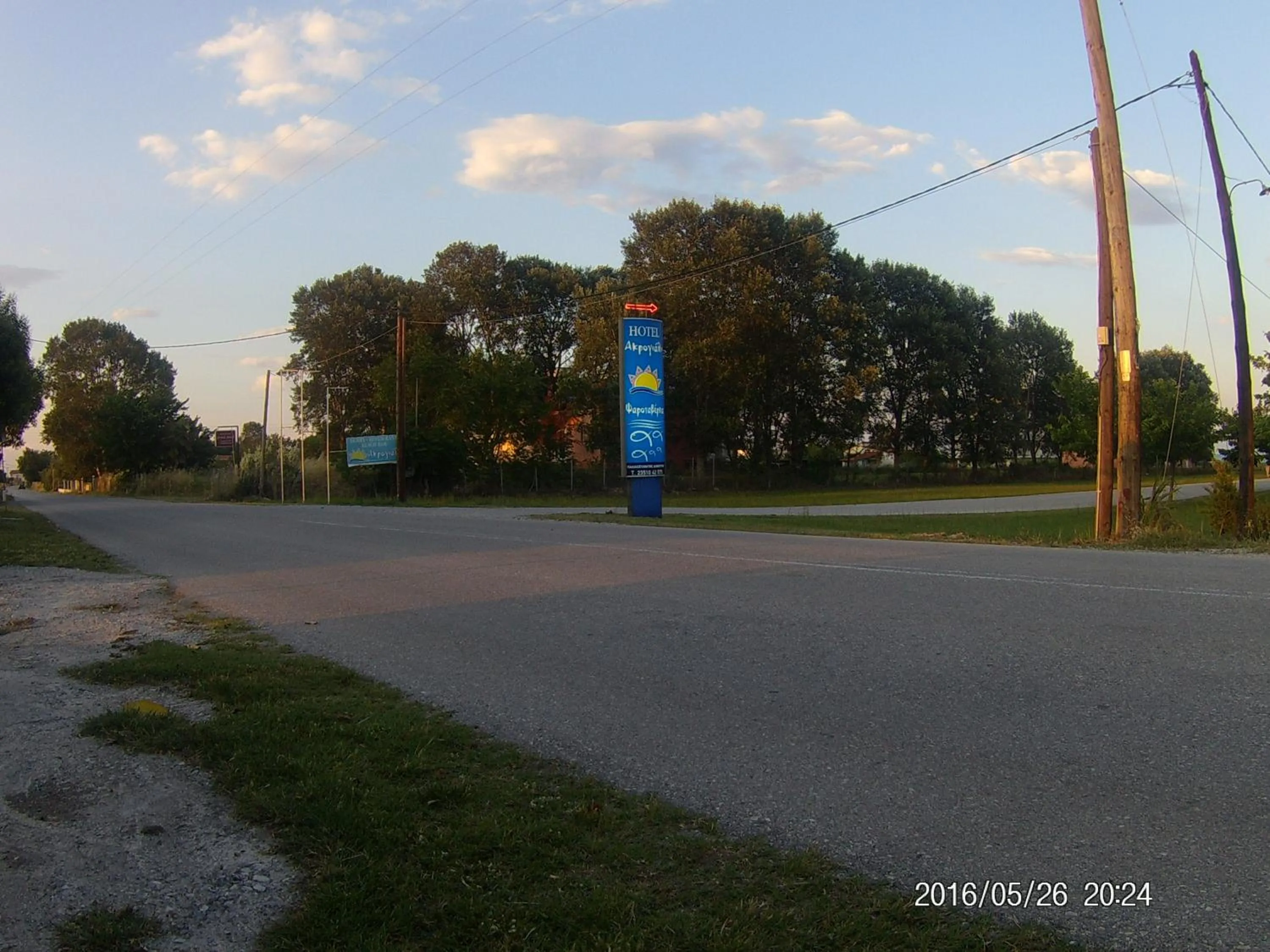 Facade/entrance in Hotel Akrogiali
