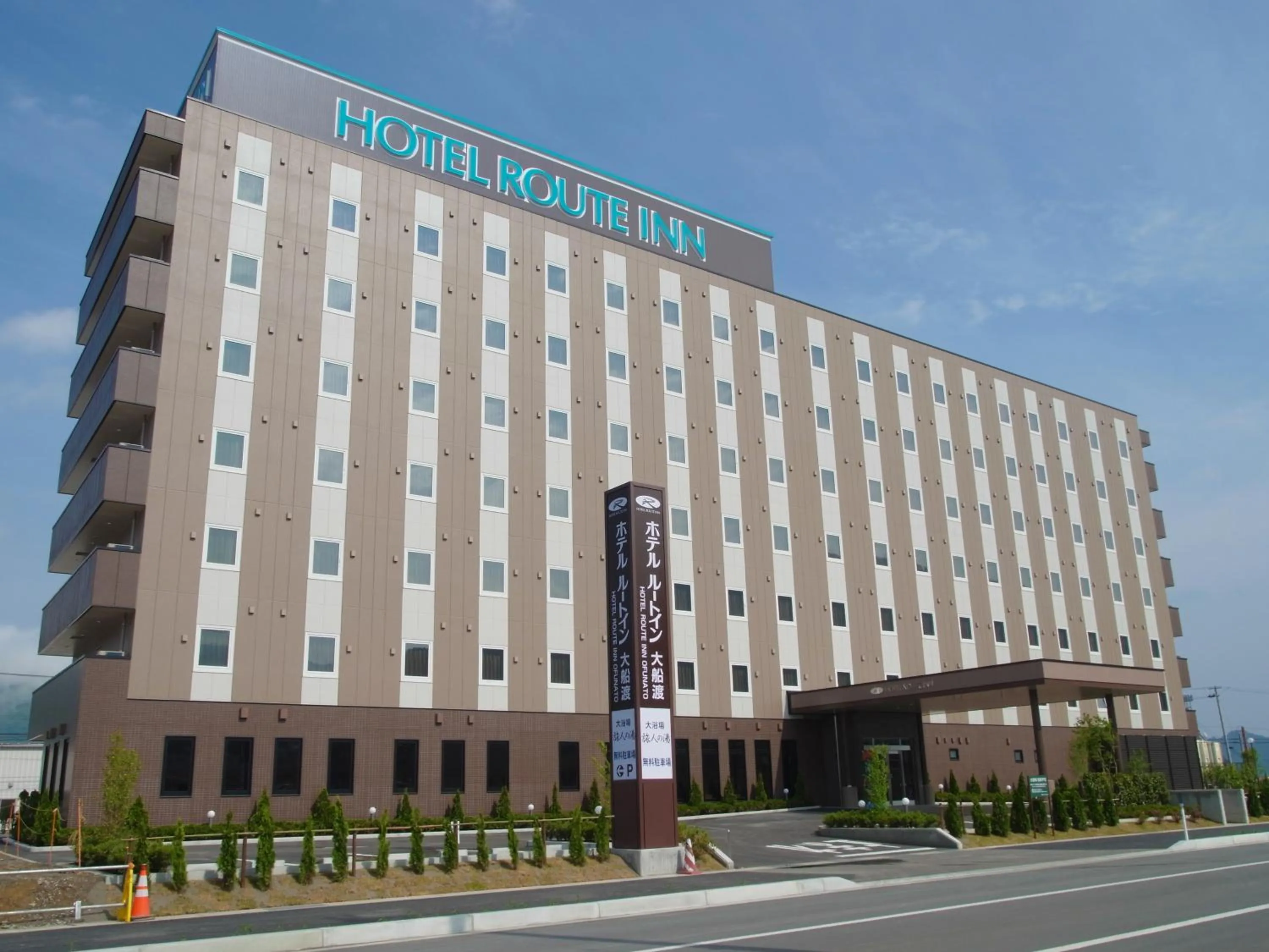 Property building in Hotel Route Inn Ofunato
