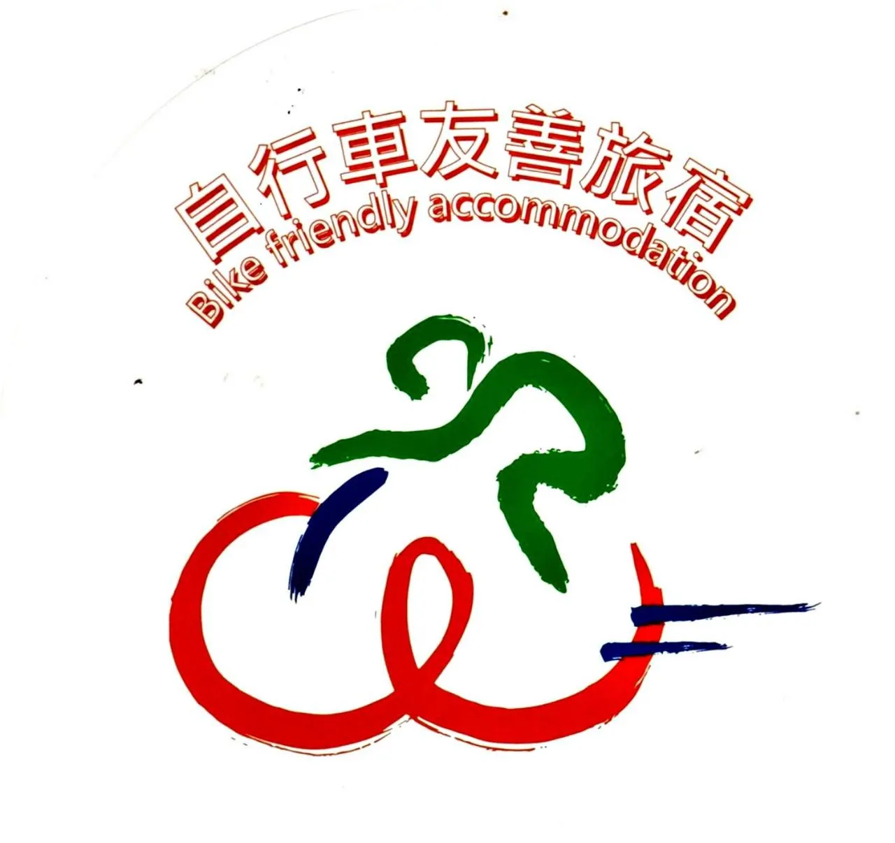 Logo/Certificate/Sign in Crystal Hotel