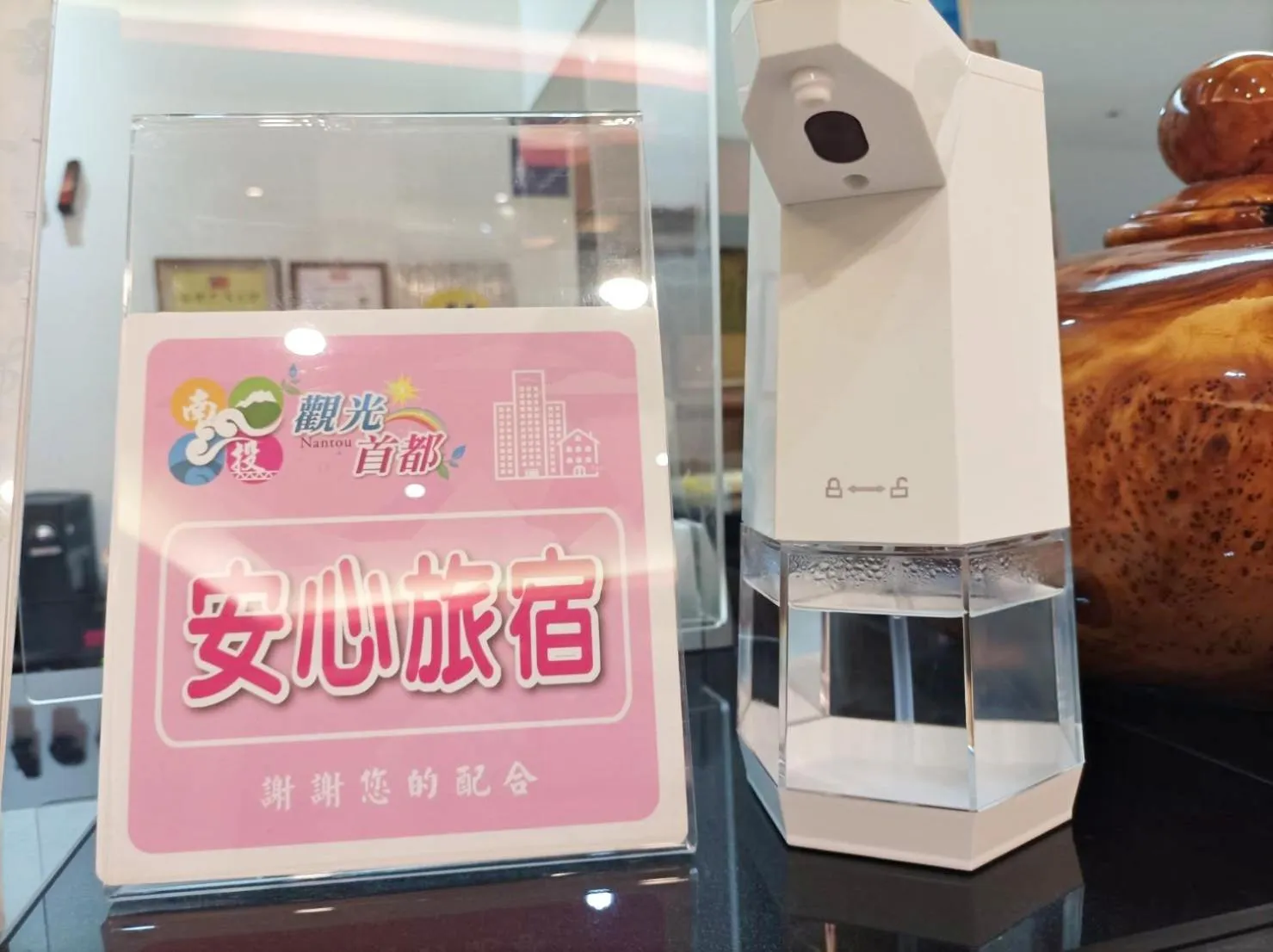 On site in Crystal Hotel