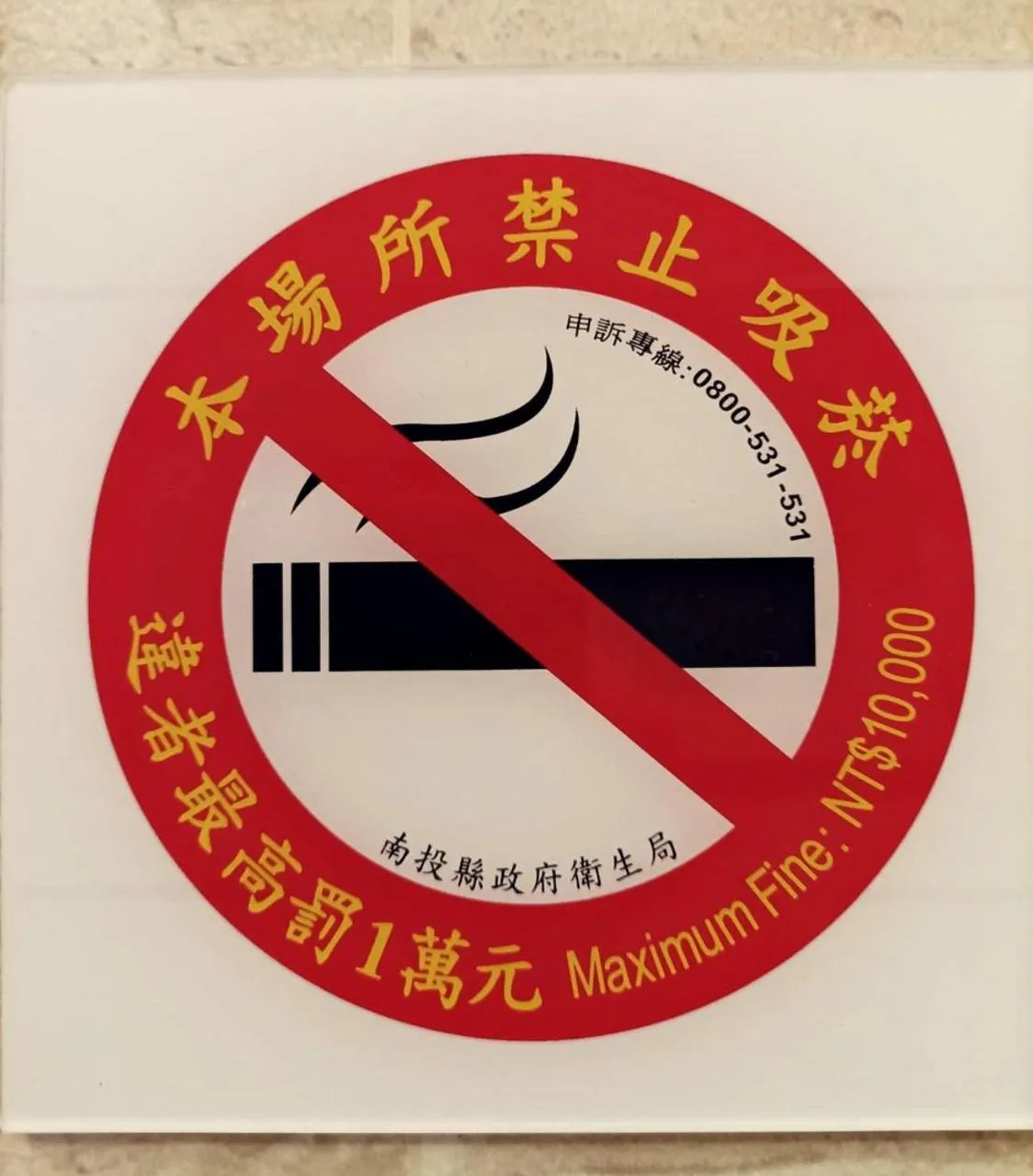 Property logo or sign in Crystal Hotel