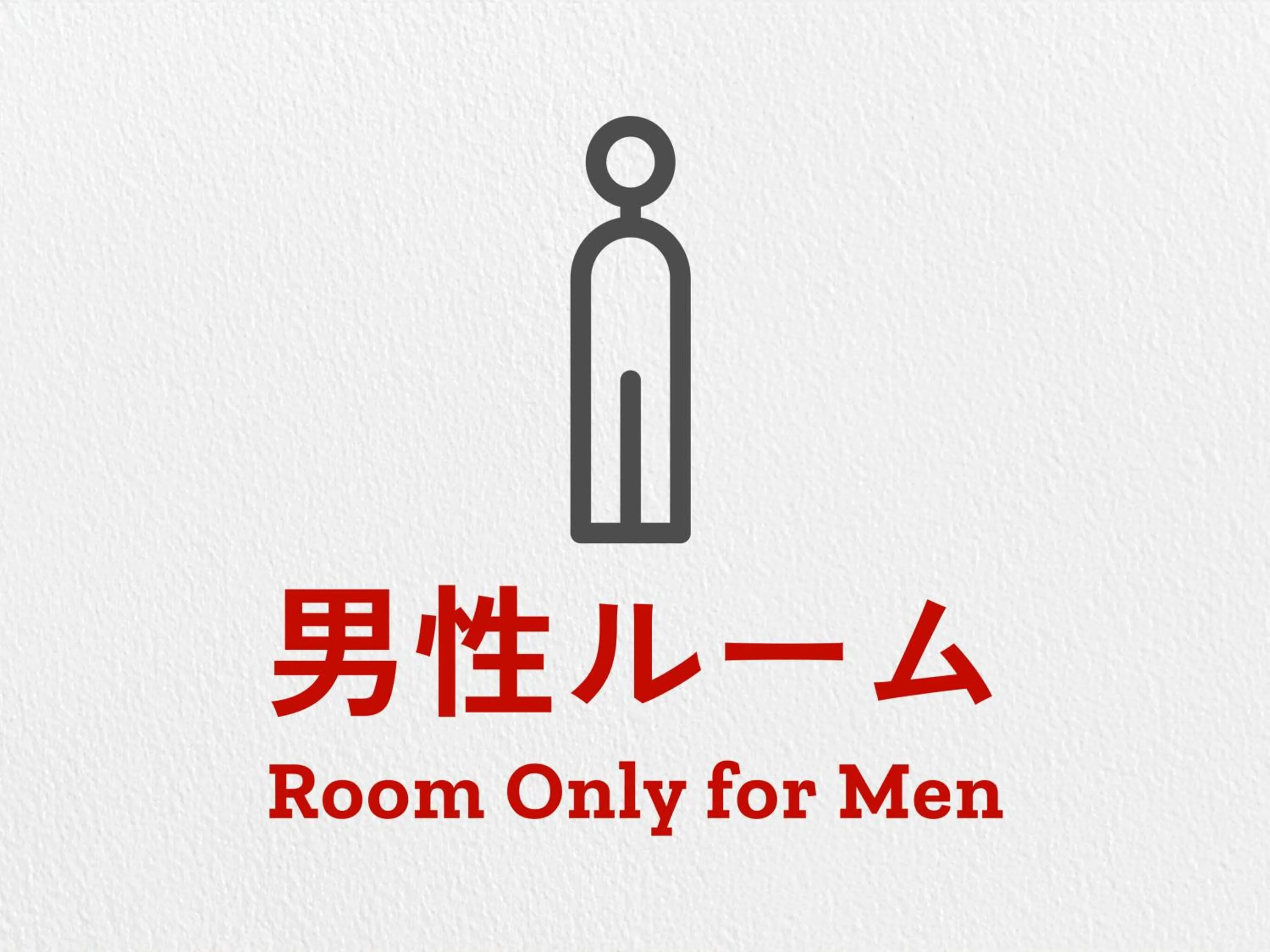 Business Hotel Okadaya Bayside