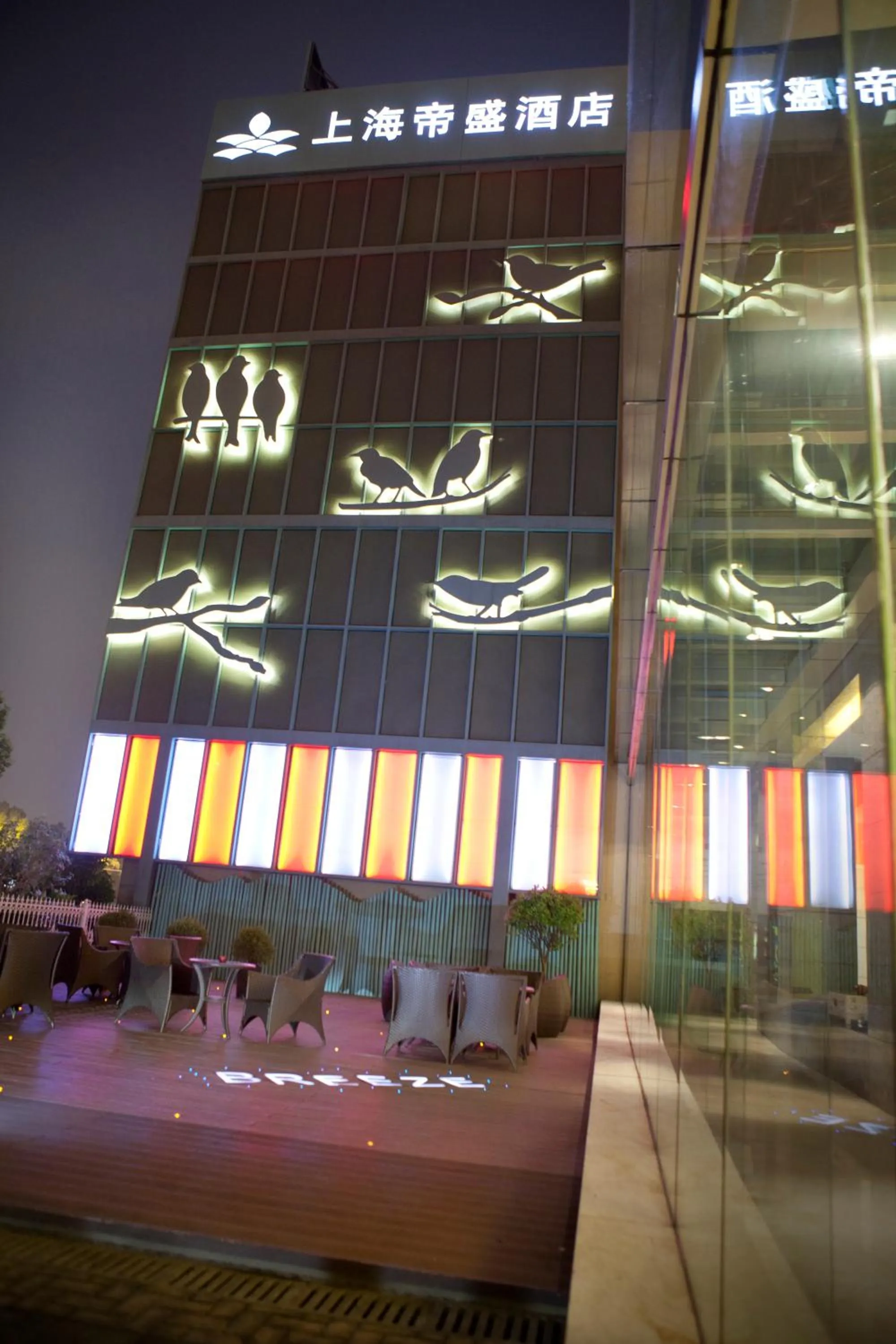 Facade/entrance in Dorsett Shanghai