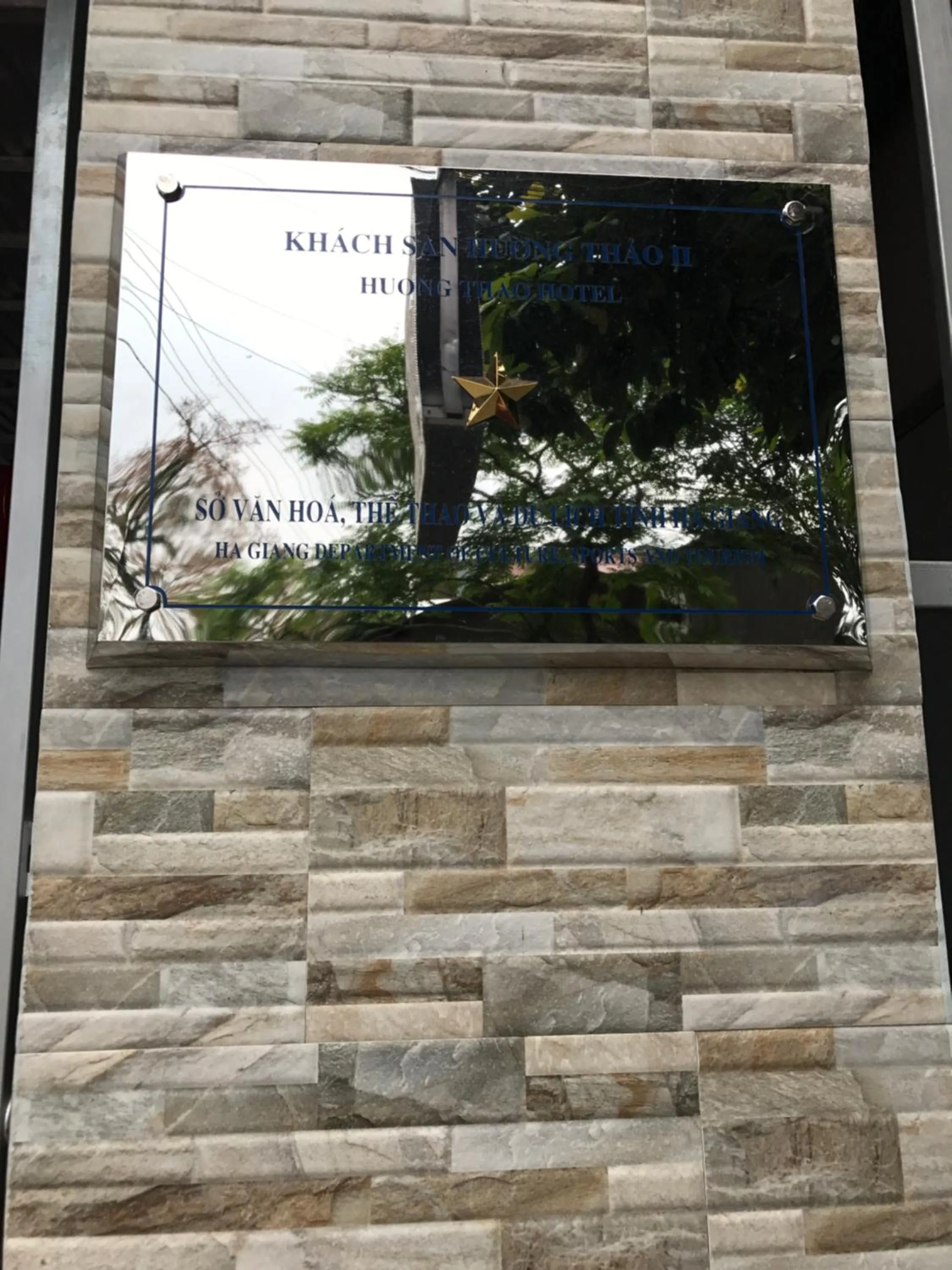 Property logo or sign in Huong Thao 2 Hotel