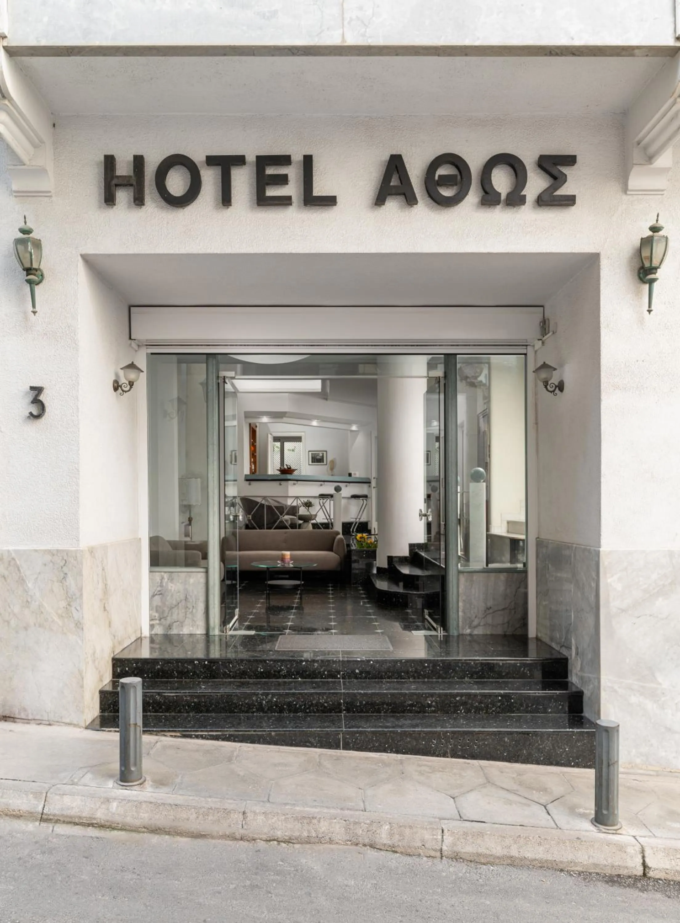 Facade/entrance in Athos Hotel