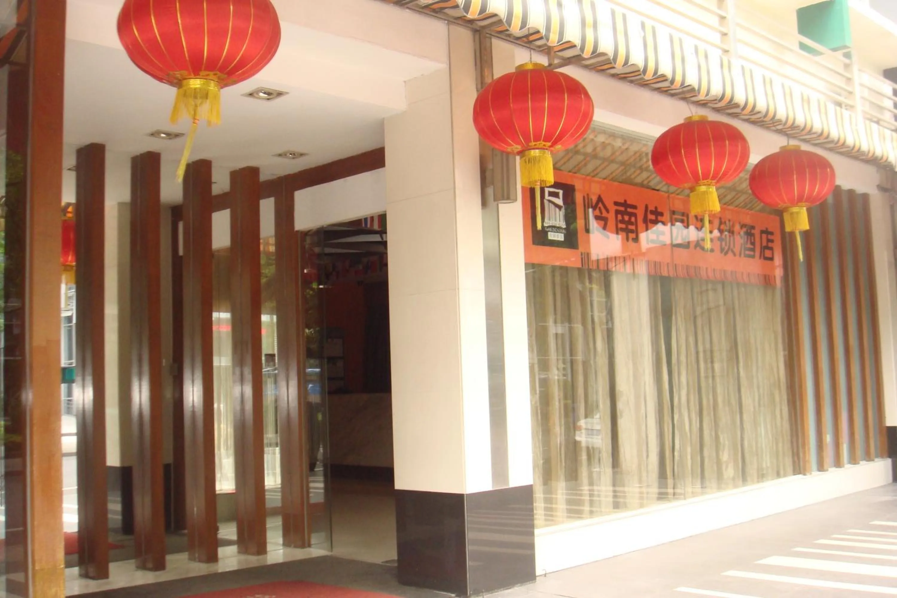Facade/entrance in Yanjiang East Garden Inn