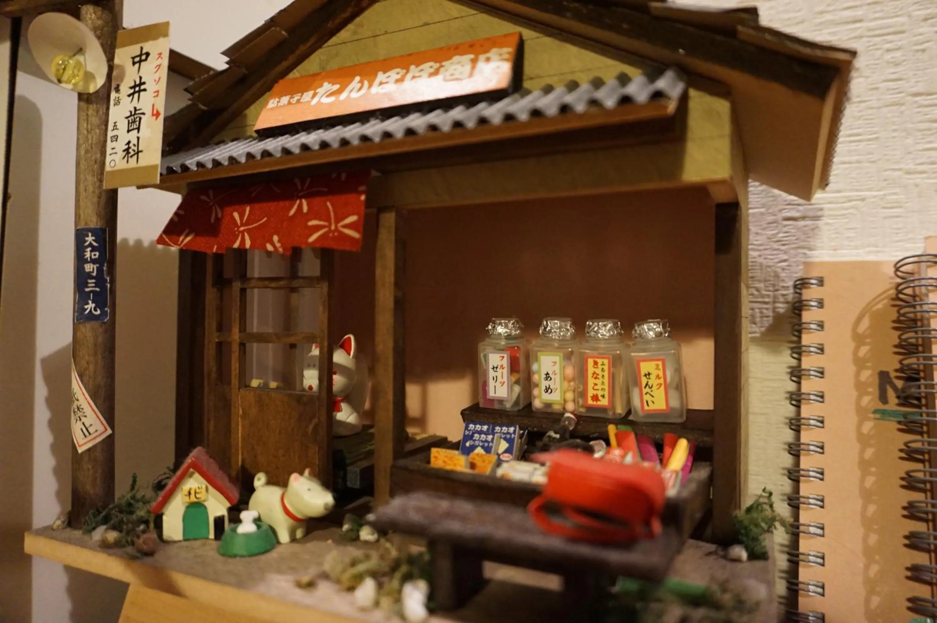 Decorative detail in Guesthouse Ten-roku - Female Only