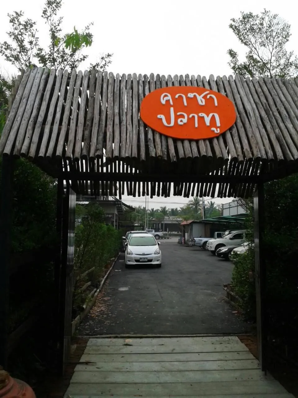 Area and facilities in Amphawa Caza Platuu