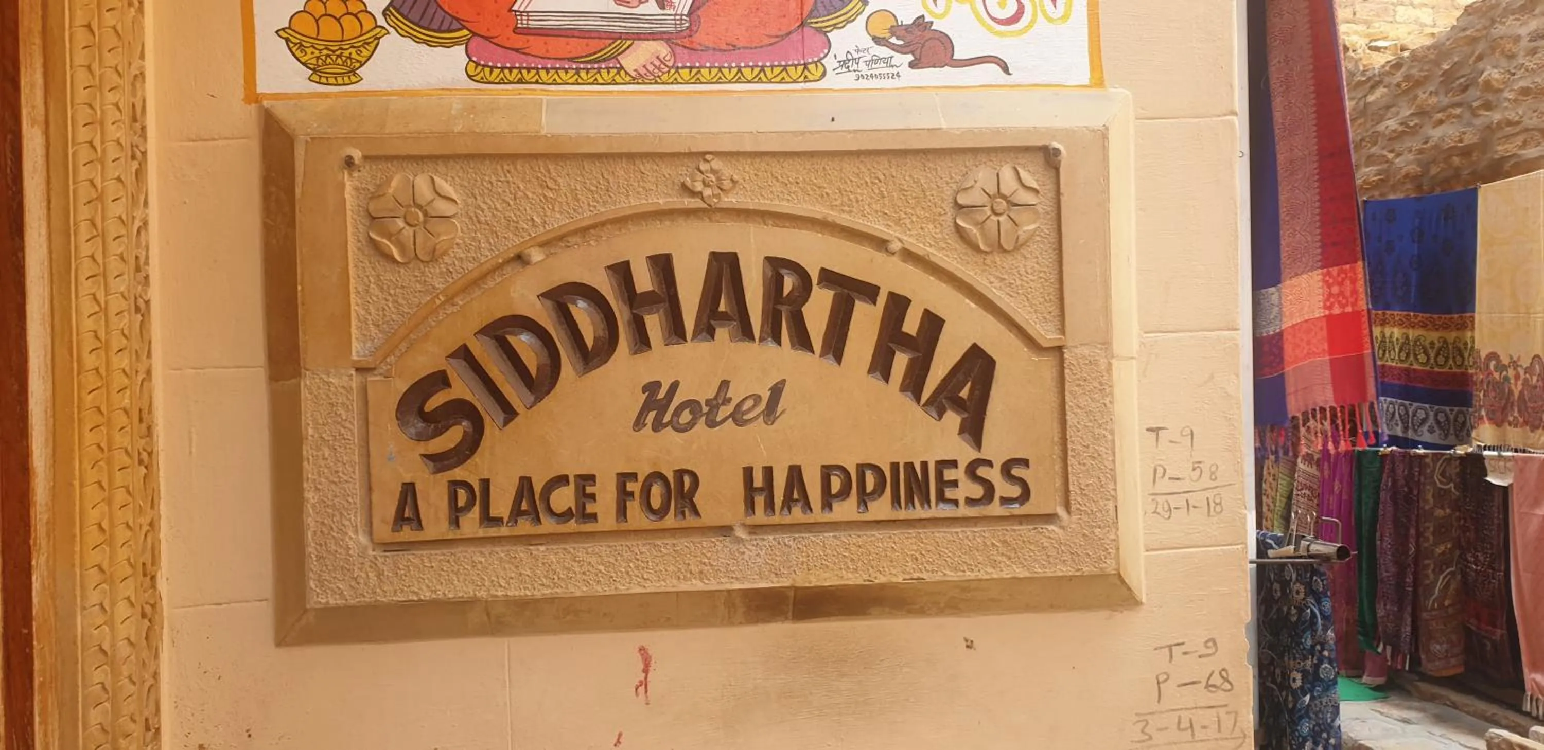Property building in Hotel Siddhartha