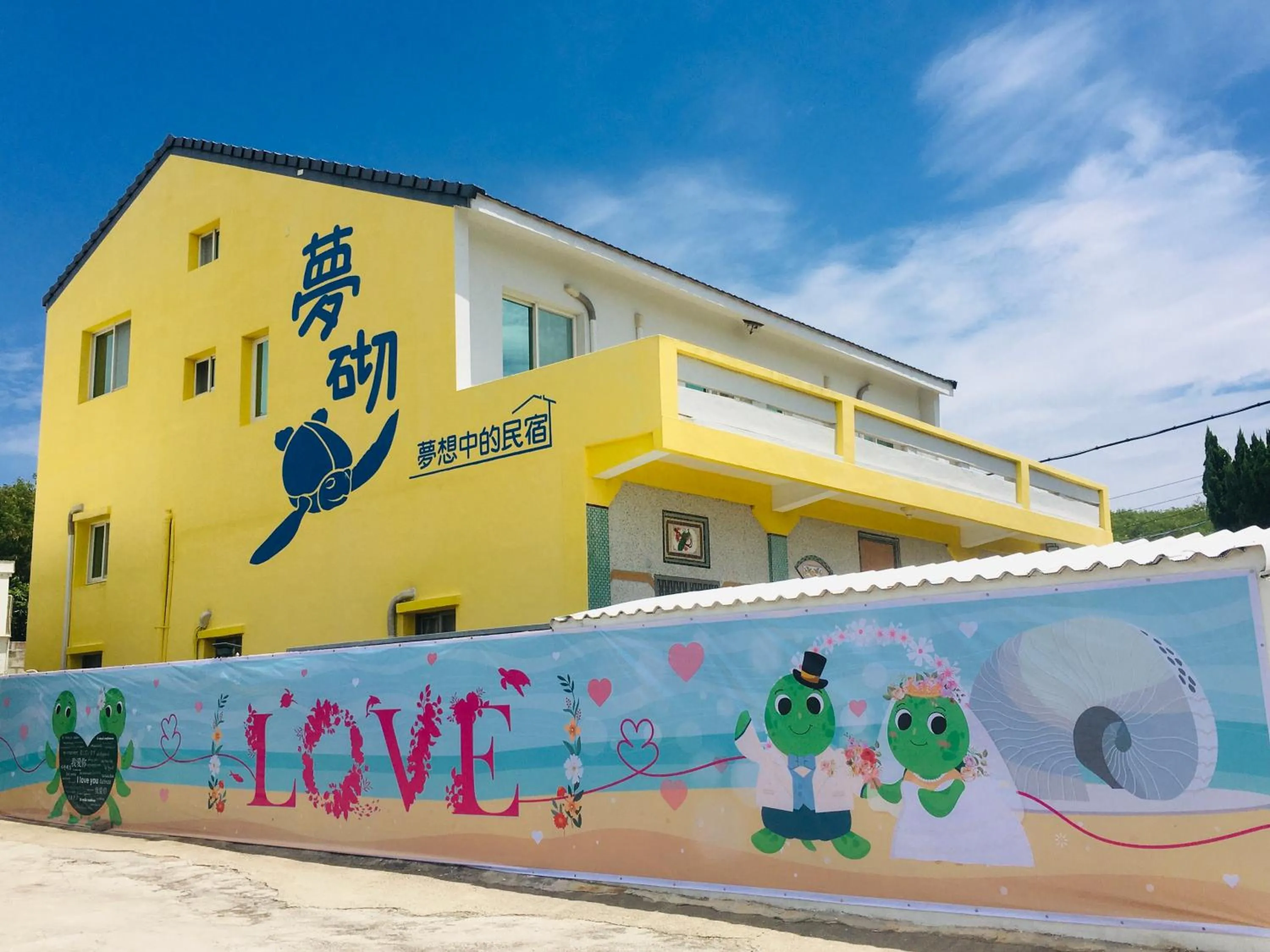 Property building in Dream Homestay