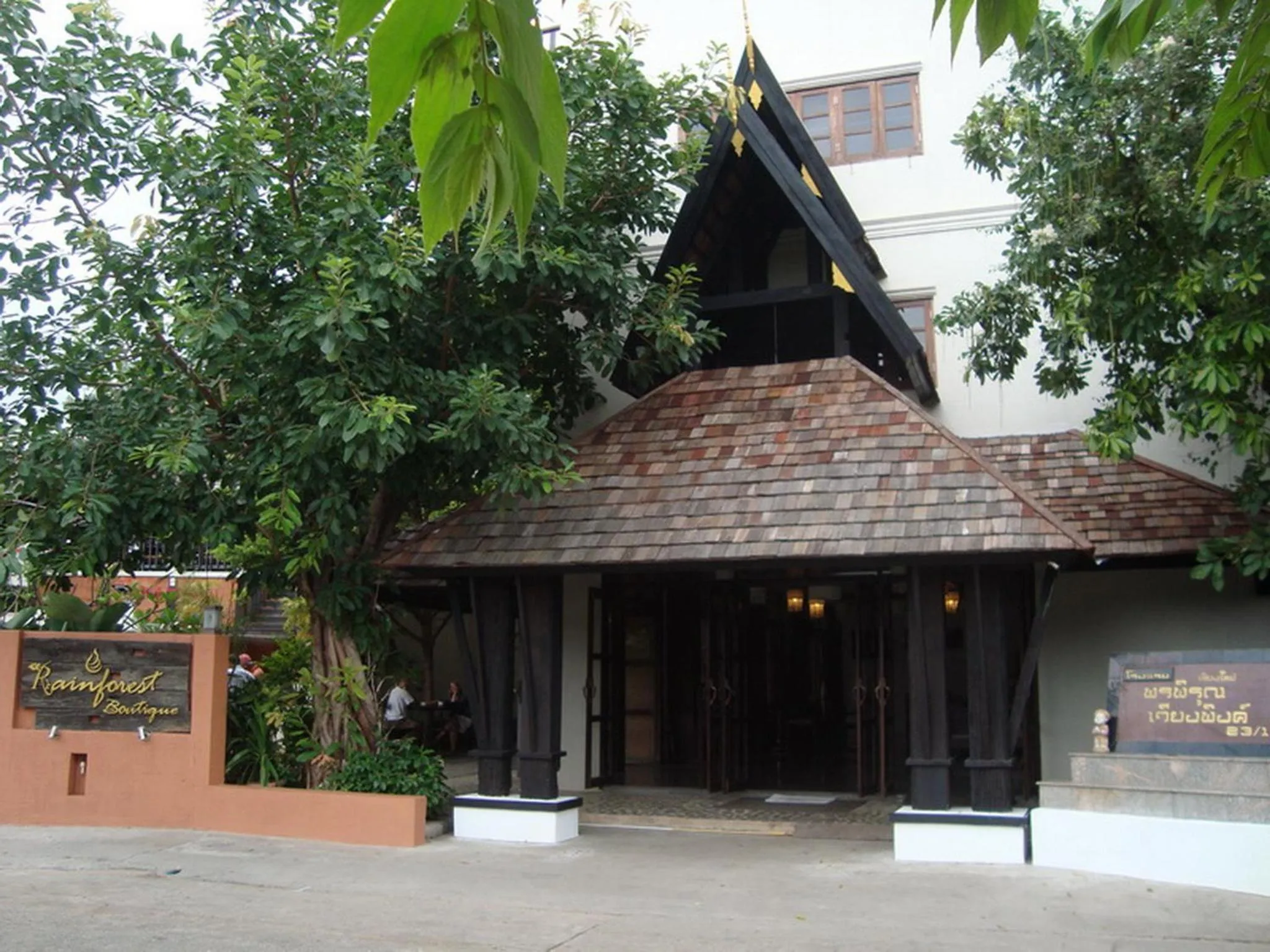 Facade/entrance in Rainforest ChiangMai Hotel