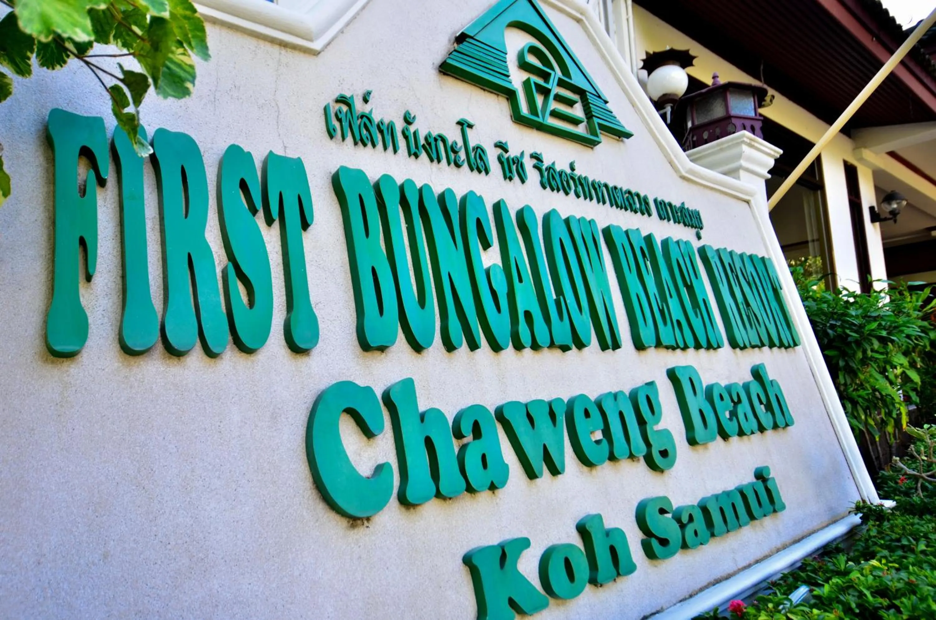 Off site in First Bungalow Beach Resort