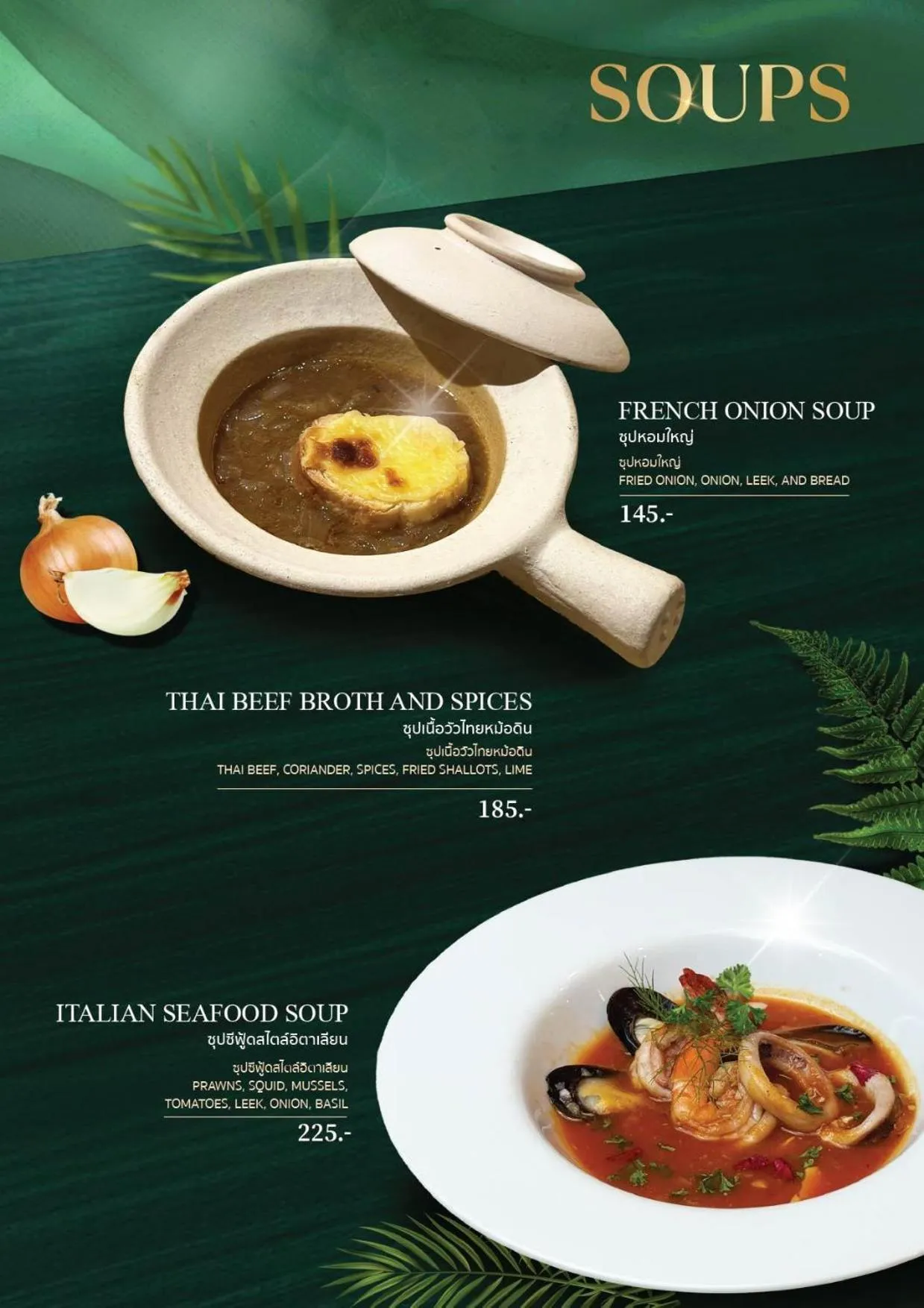 Restaurant/places to eat in Siripanna Villa Resort & Spa Chiang Mai -SHA Extra Plus