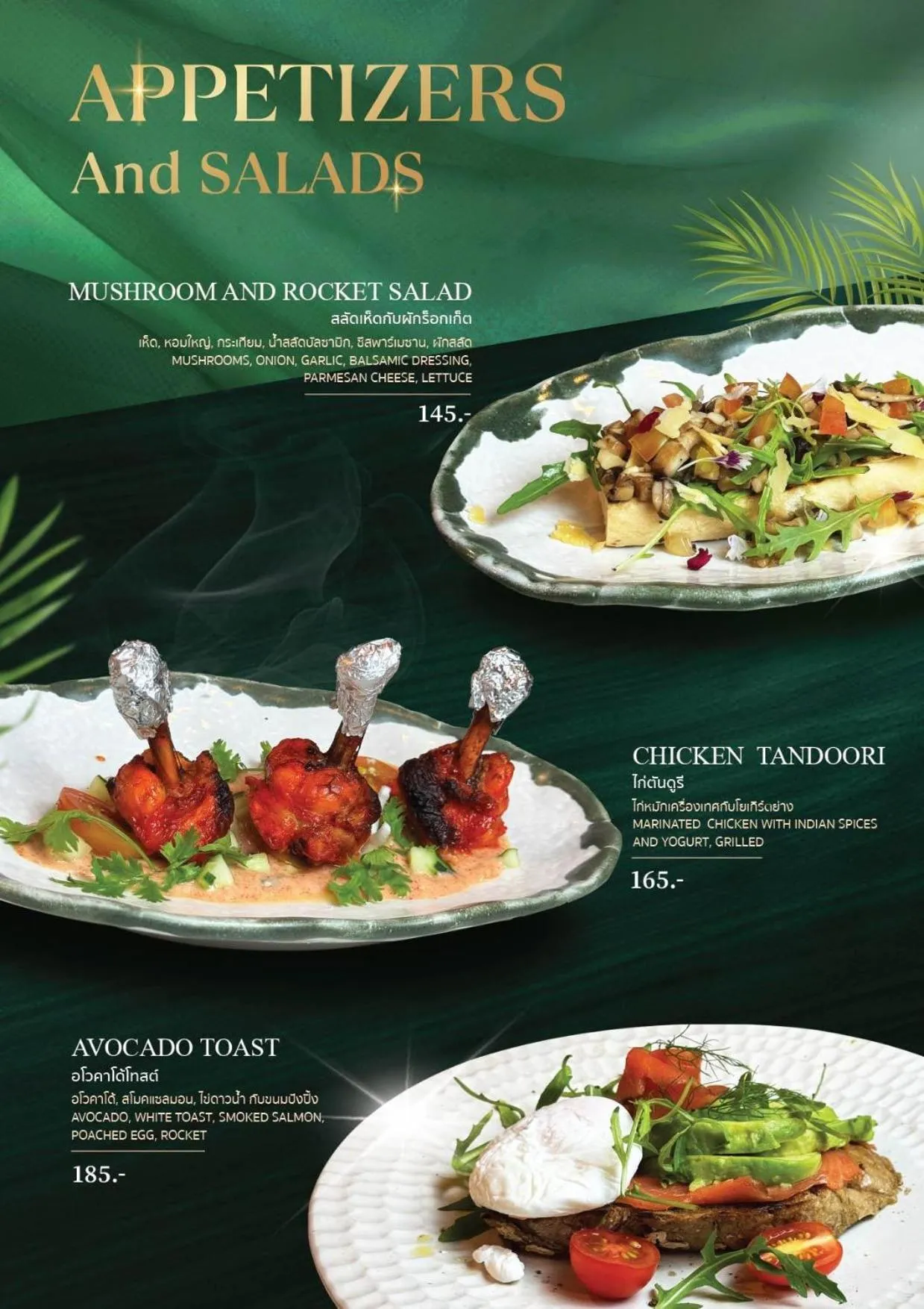 Restaurant/places to eat in Siripanna Villa Resort & Spa Chiang Mai -SHA Extra Plus