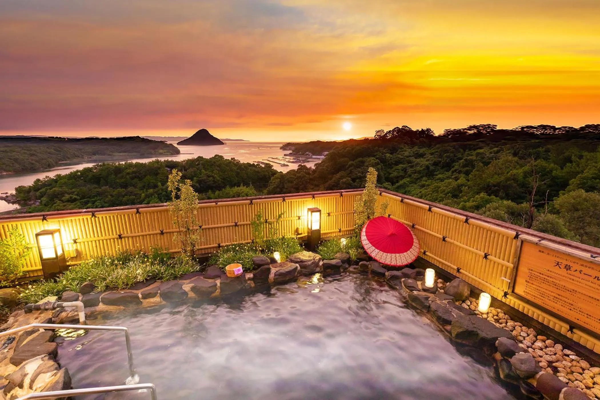 Hot Spring Bath in Ooedo Onsen Monogatari Amakusa Hotel Kameya