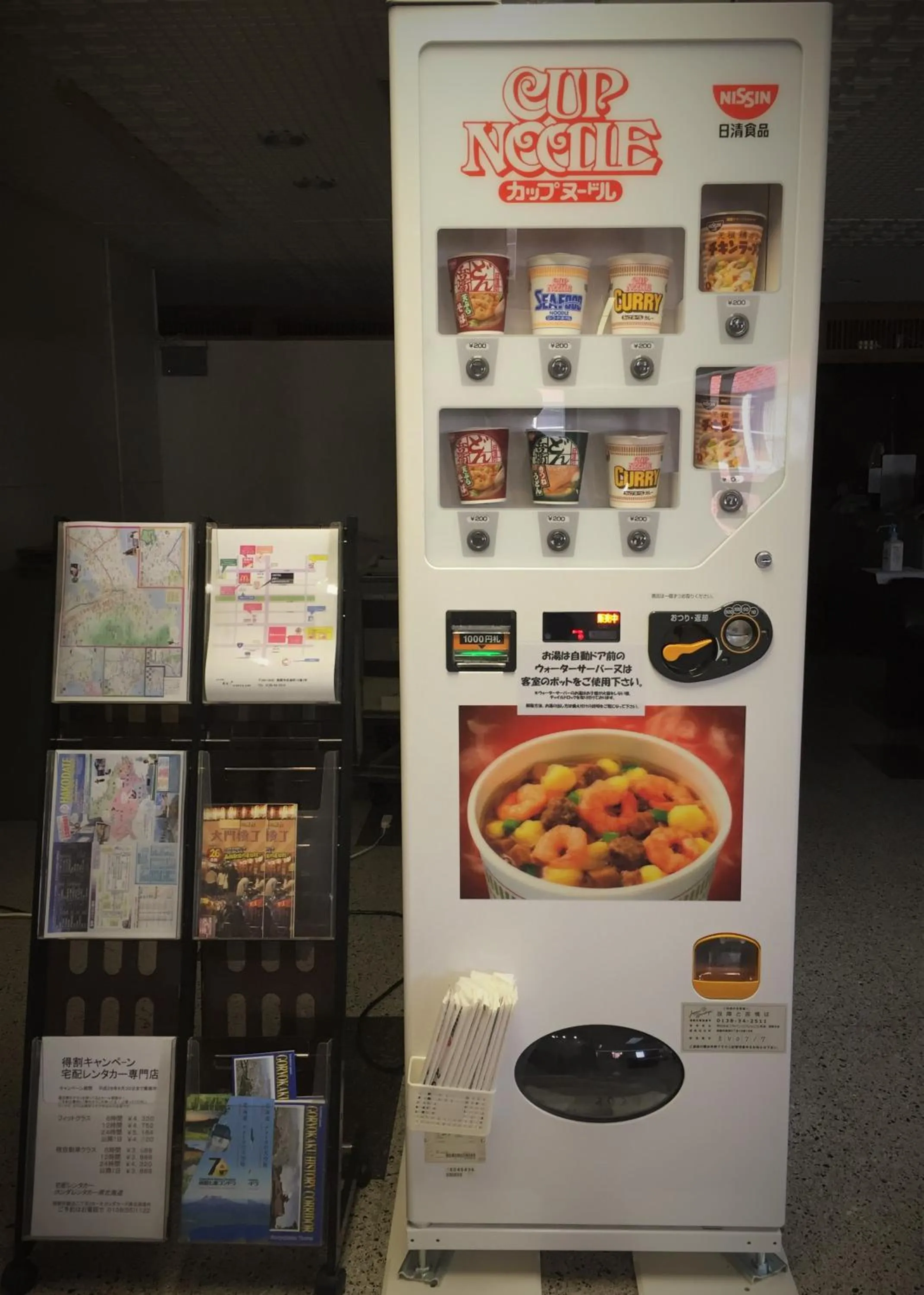 Food and drinks in A-GATE Hotel Hakodate