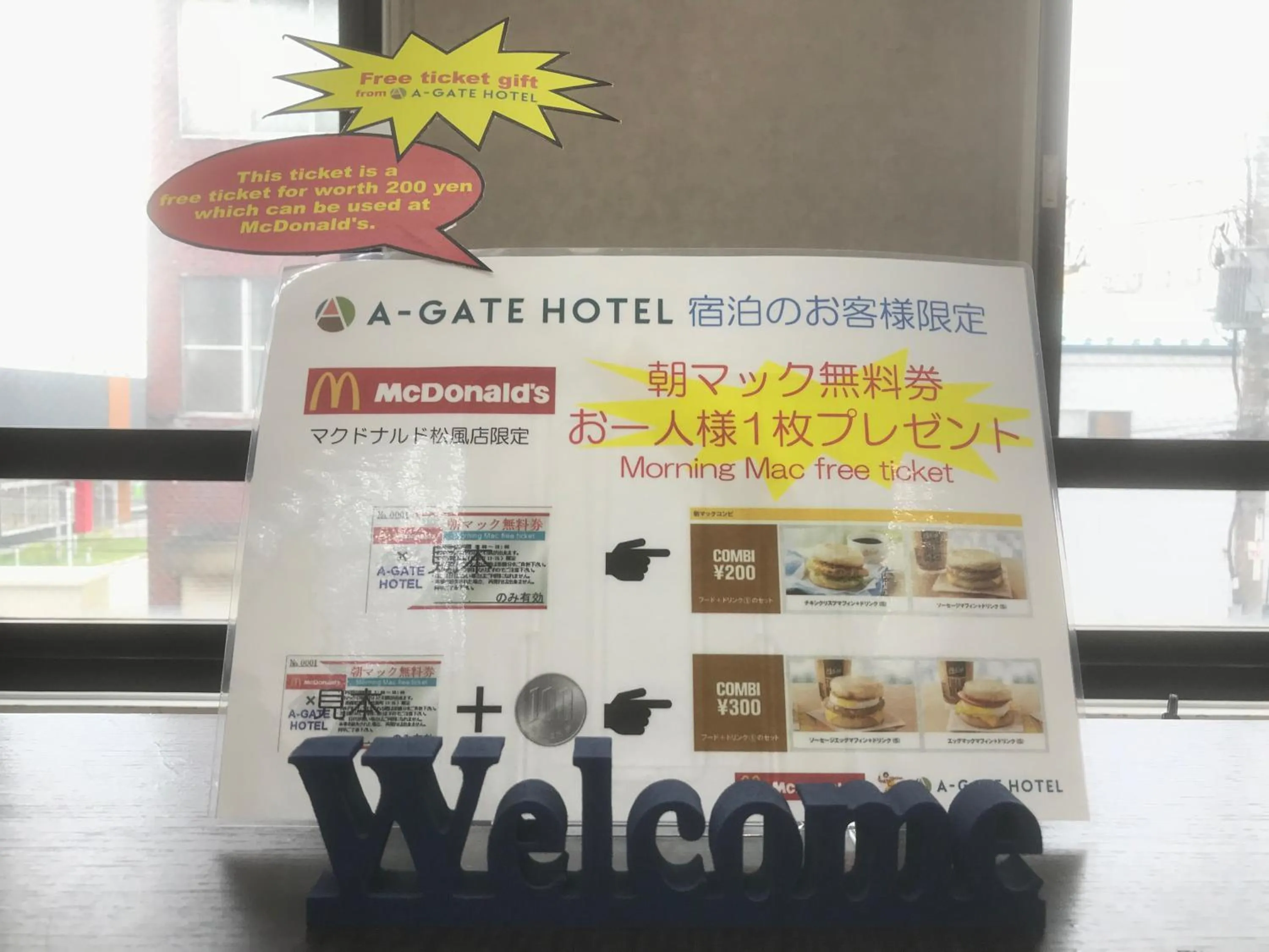 Breakfast in A-GATE Hotel Hakodate