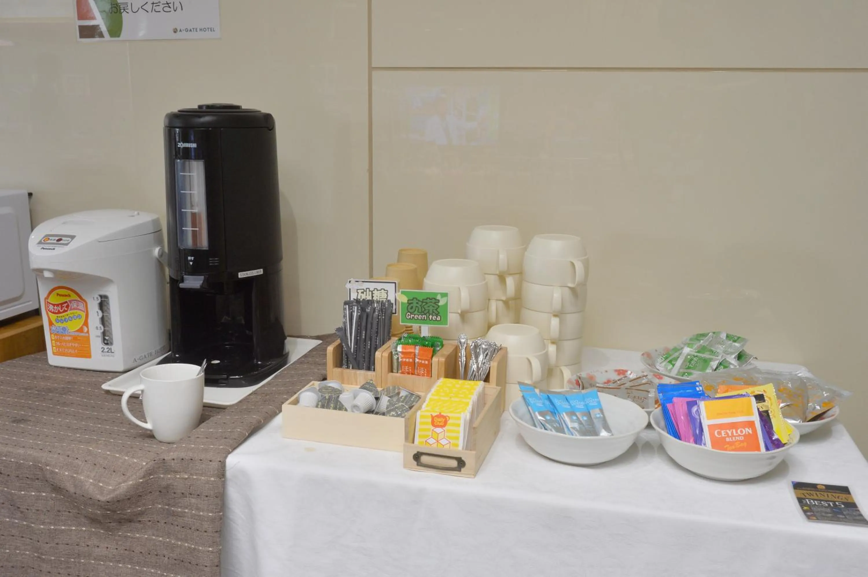 A-GATE Hotel Hakodate