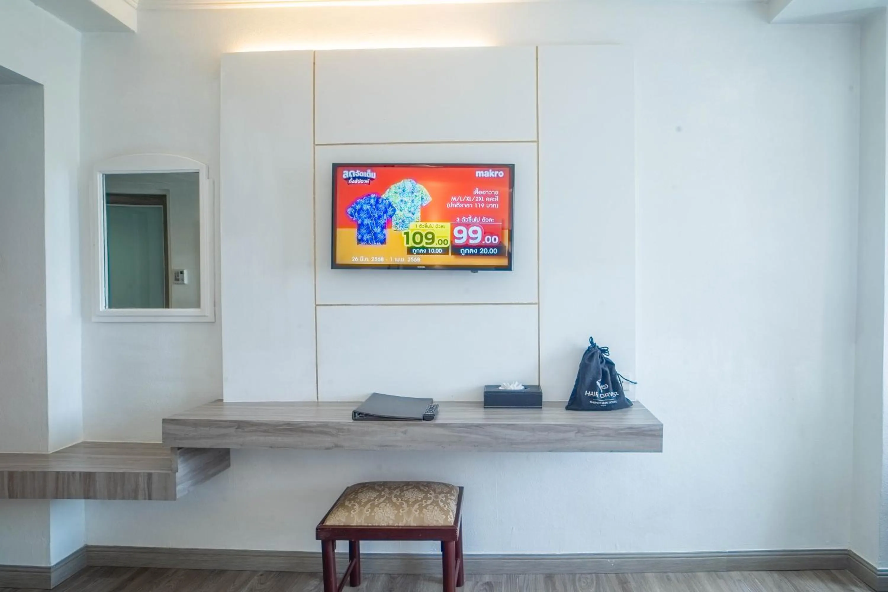 TV and multimedia in Thong Tarin Hotel