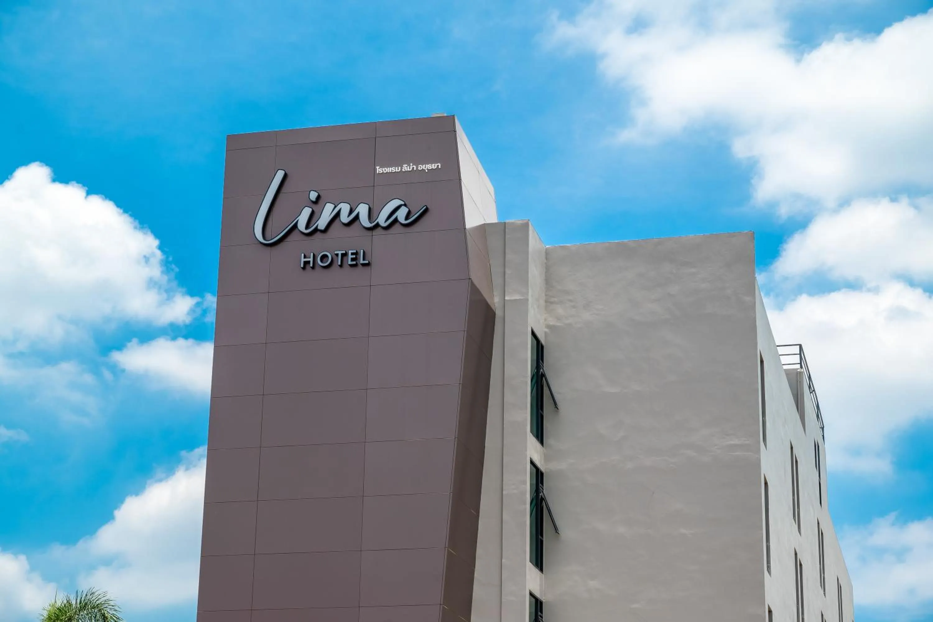 Lima Hotel