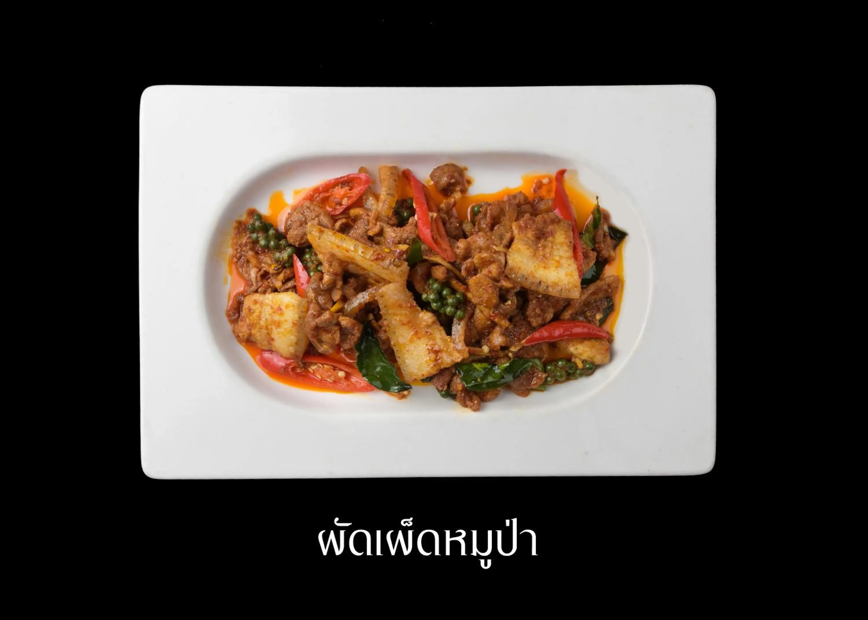 Tohsang Heritage Khongjiam