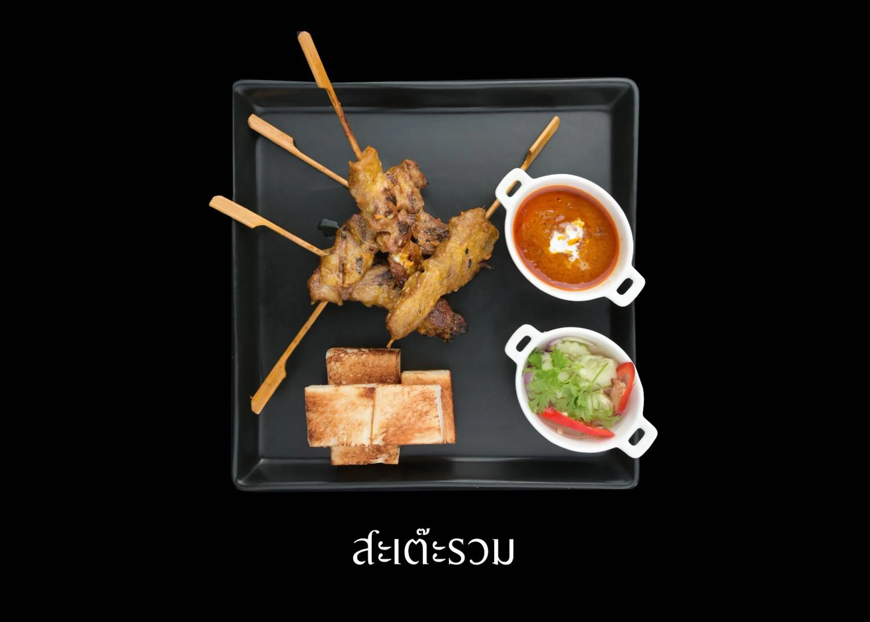 Tohsang Heritage Khongjiam