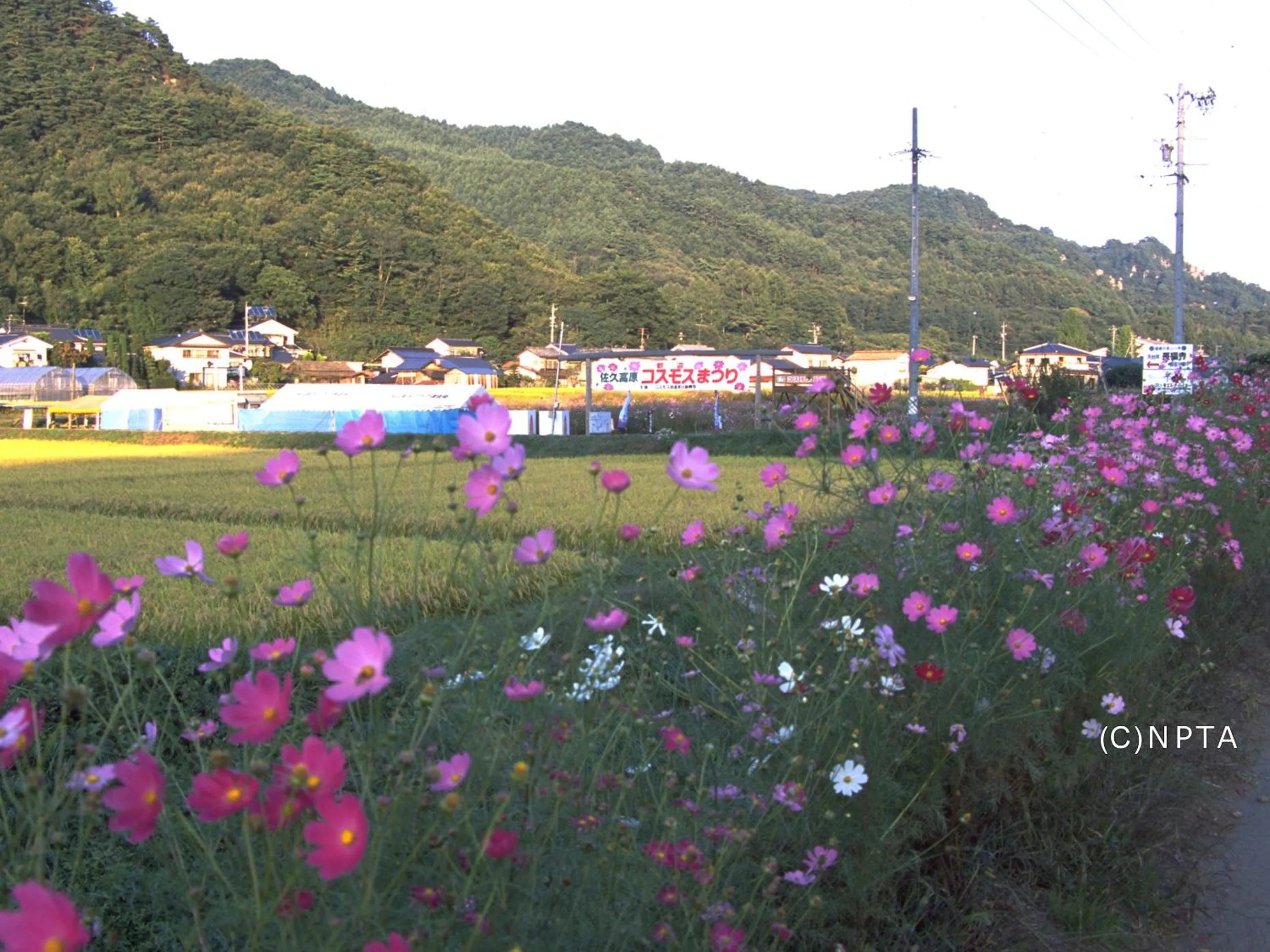 Nearby landmark in Le Grand Kyu Karuizawa