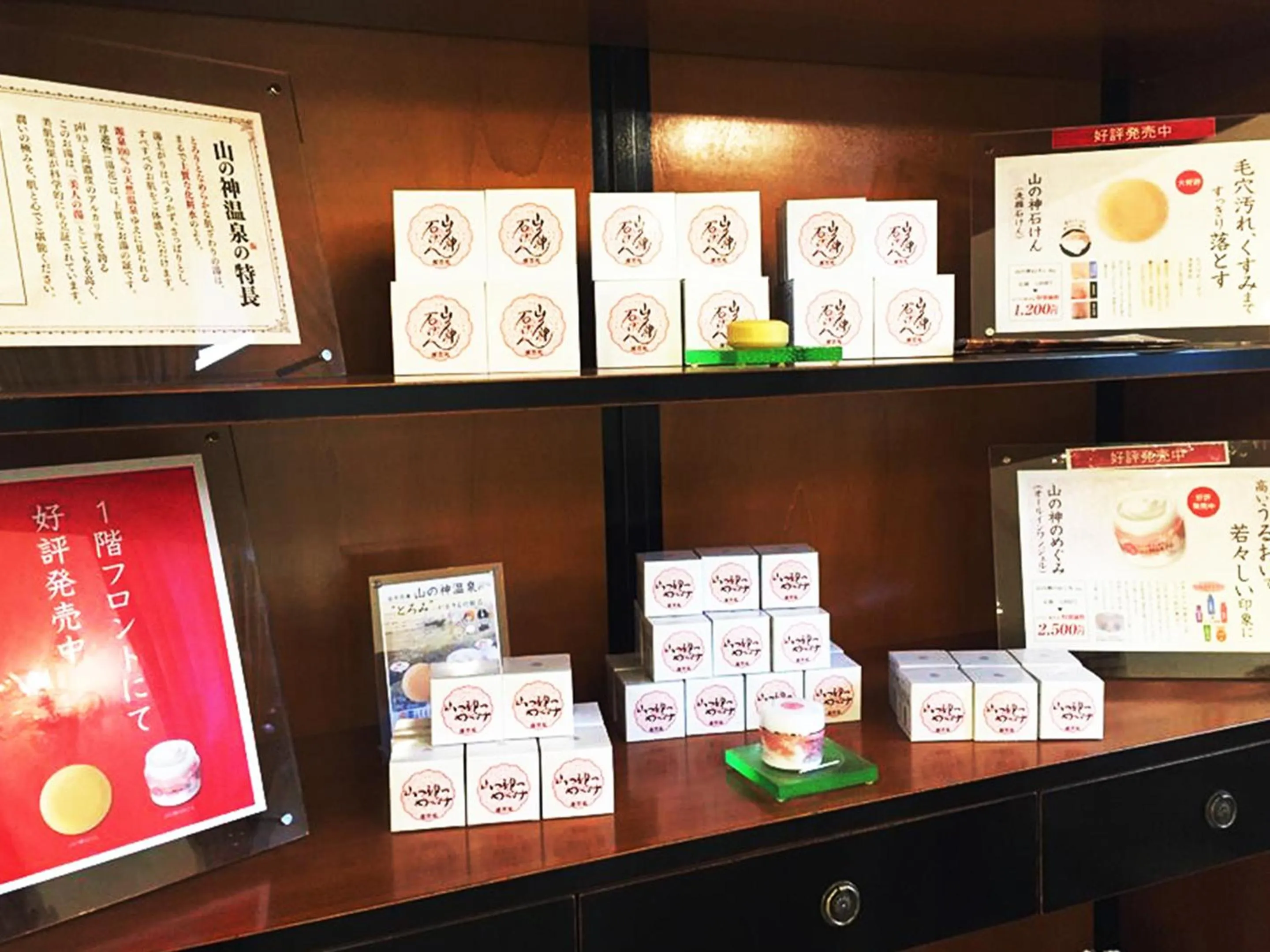 Other in Le Grand Kyu Karuizawa