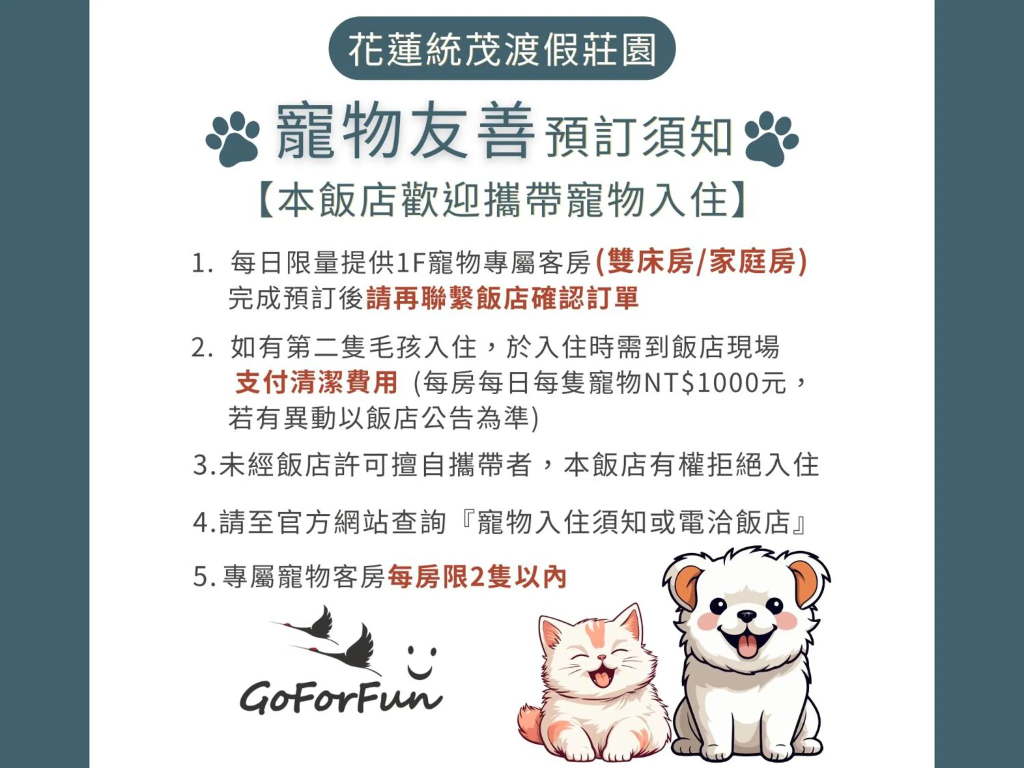 room service in Hualien Toongmao Resort