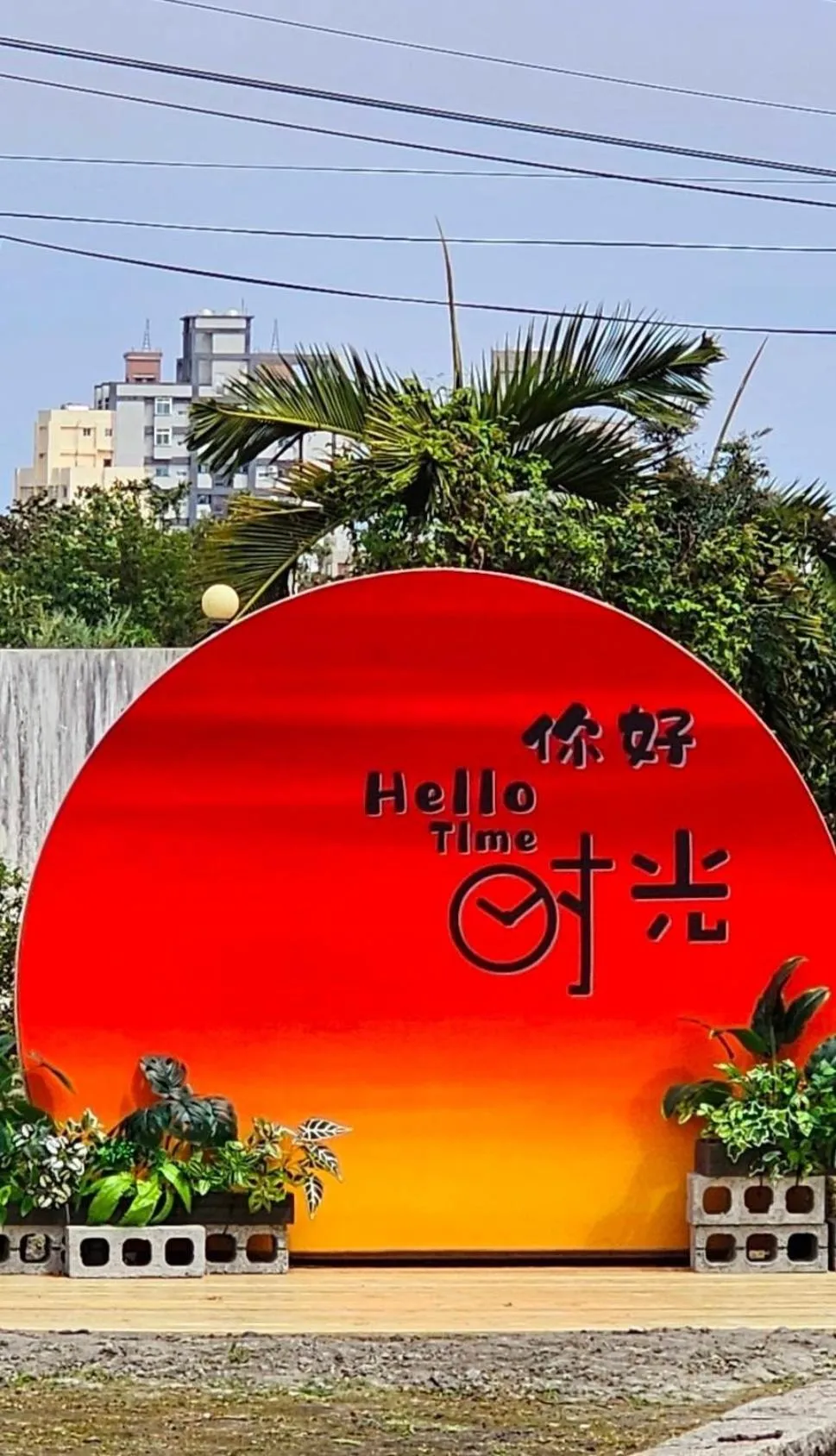 Property building in Hualien Toongmao Resort