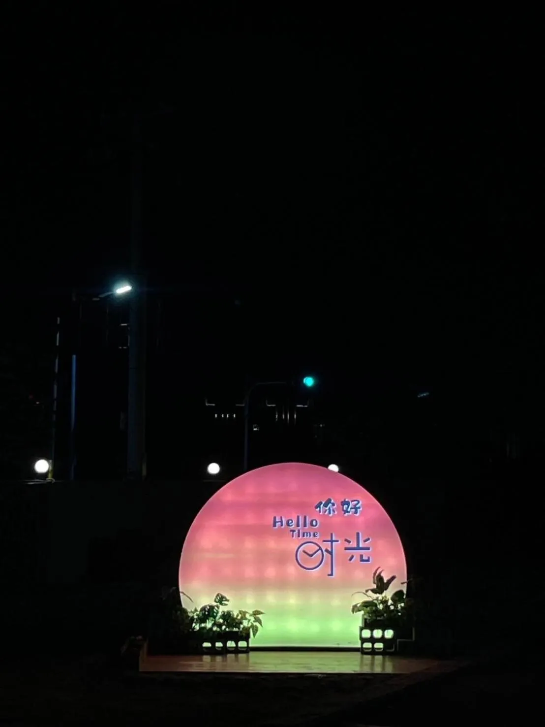 Property building in Hualien Toongmao Resort