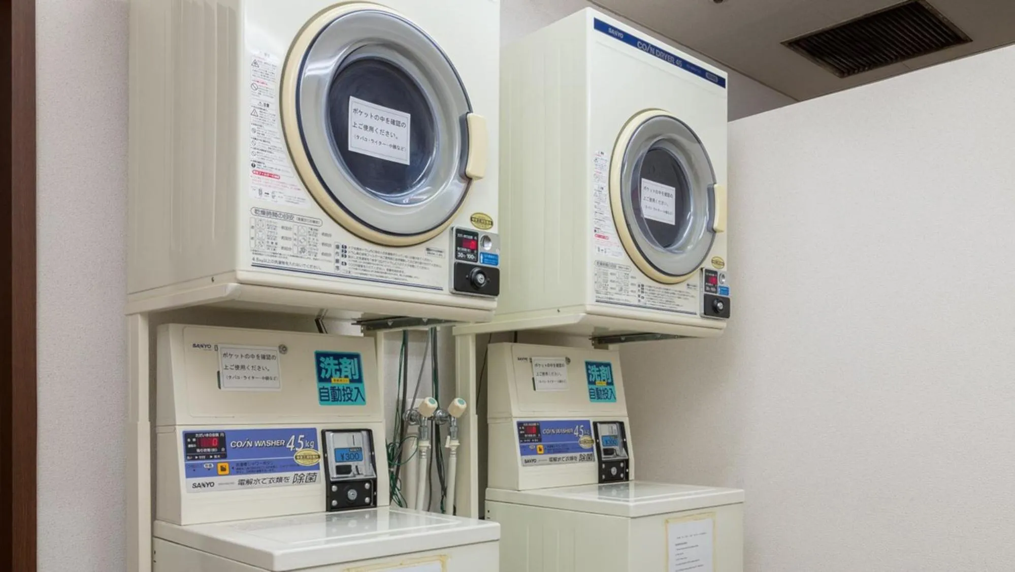 washing machine in Tokai City Hotel