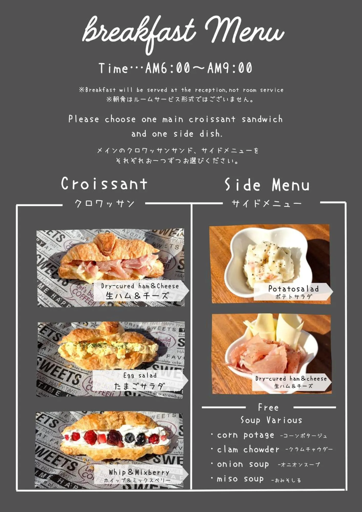 Breakfast in HOTEL AMANEK Ginza East