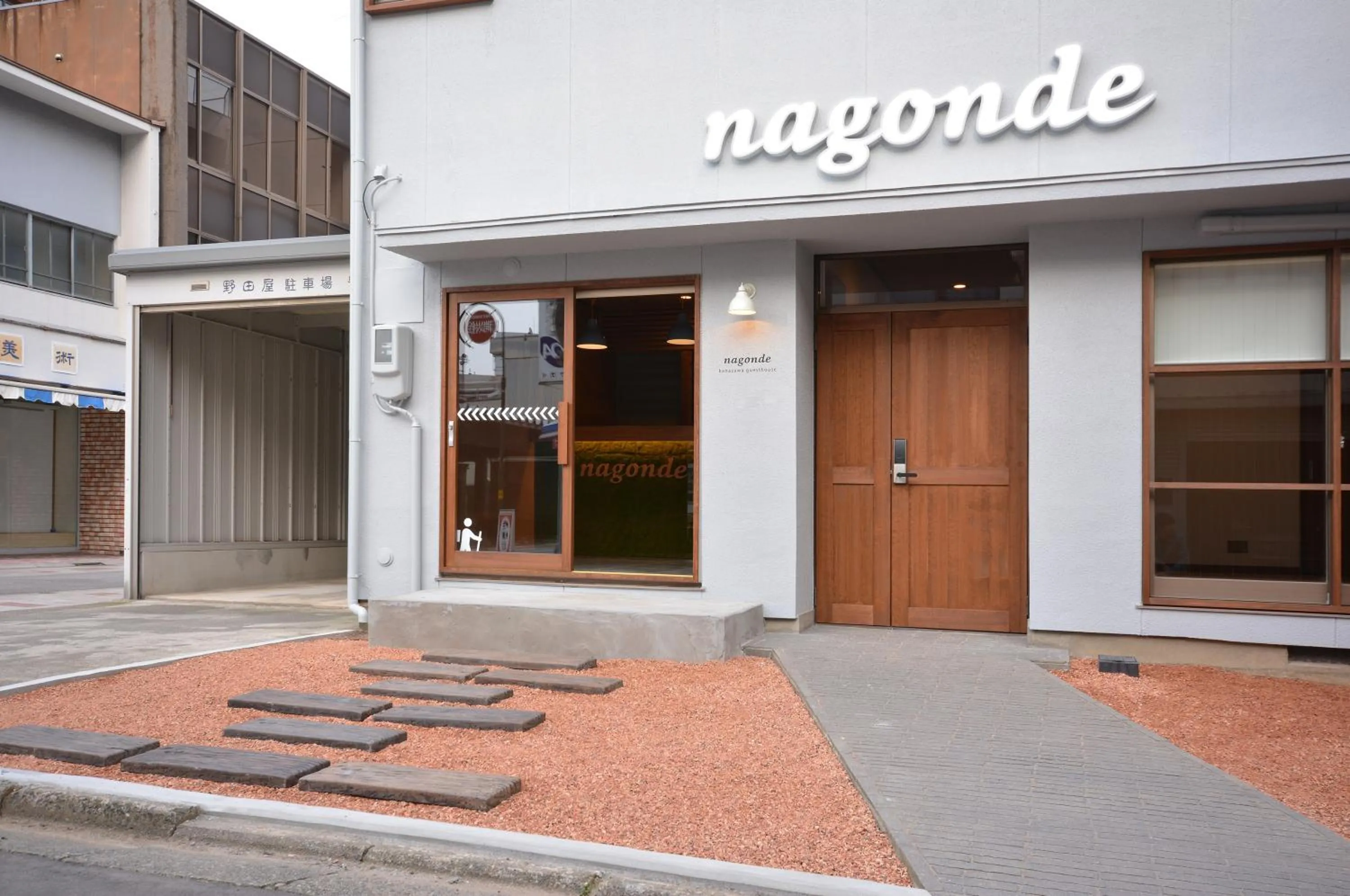 Facade/entrance in Guesthouse Nagonde