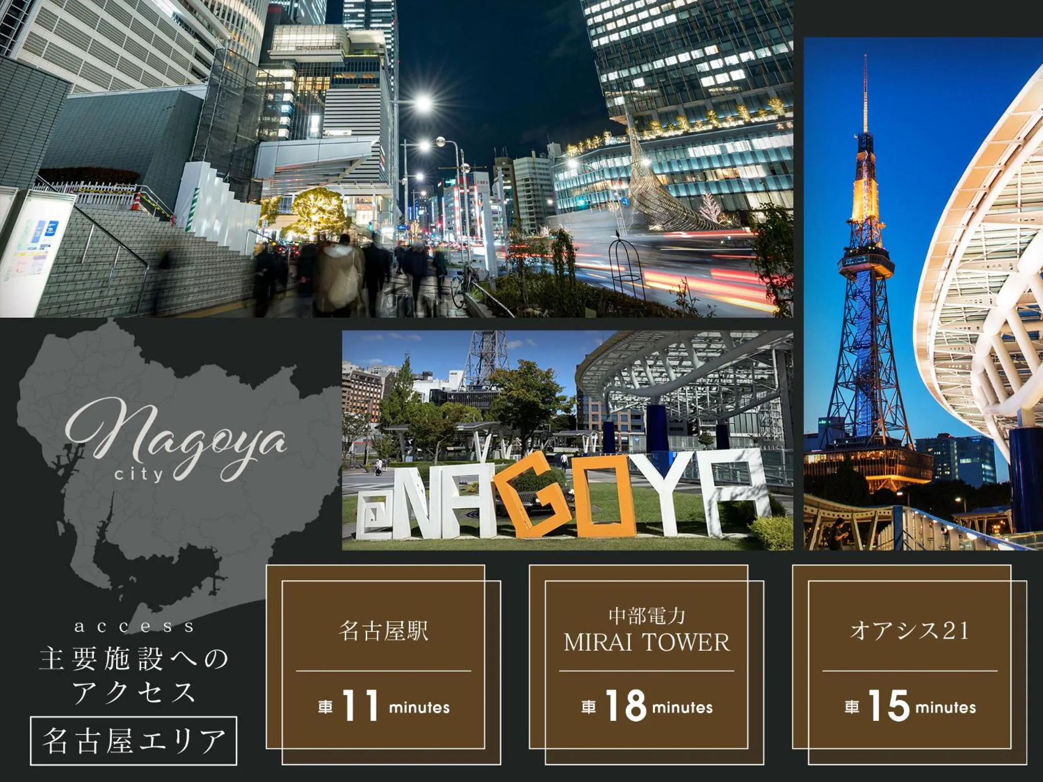 Nearby landmark in HOTEL LOVE