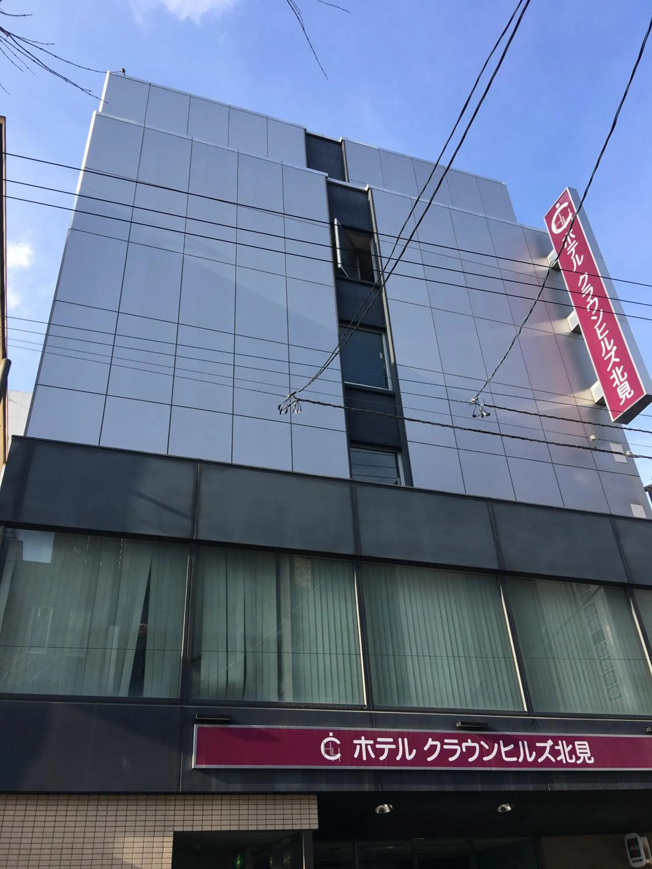 Facade/entrance in Hotel Crown Hills Kitami