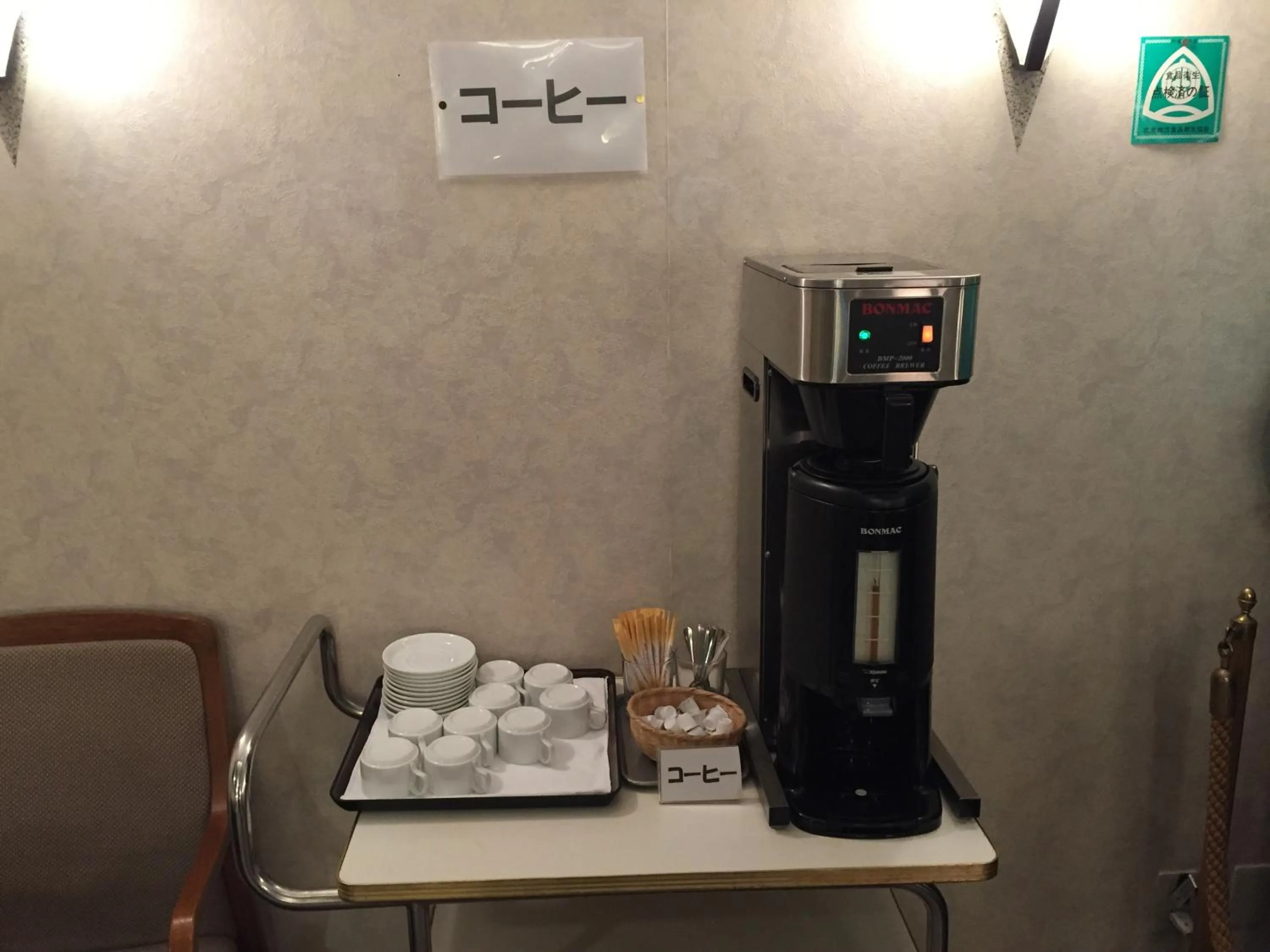 Lobby or reception in Hotel Crown Hills Kitami