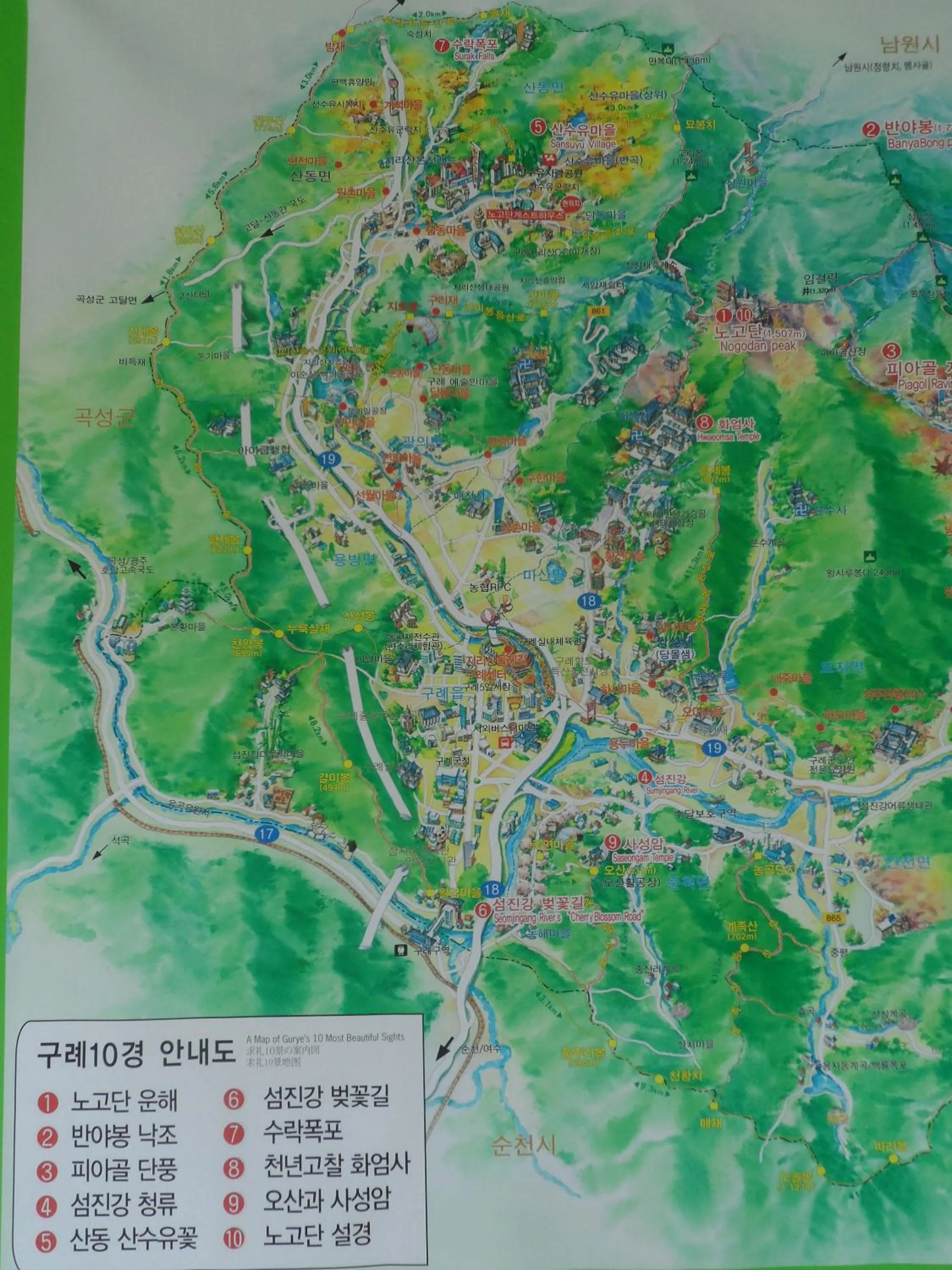 Lobby or reception in Nogodan Guesthouse and Hotel