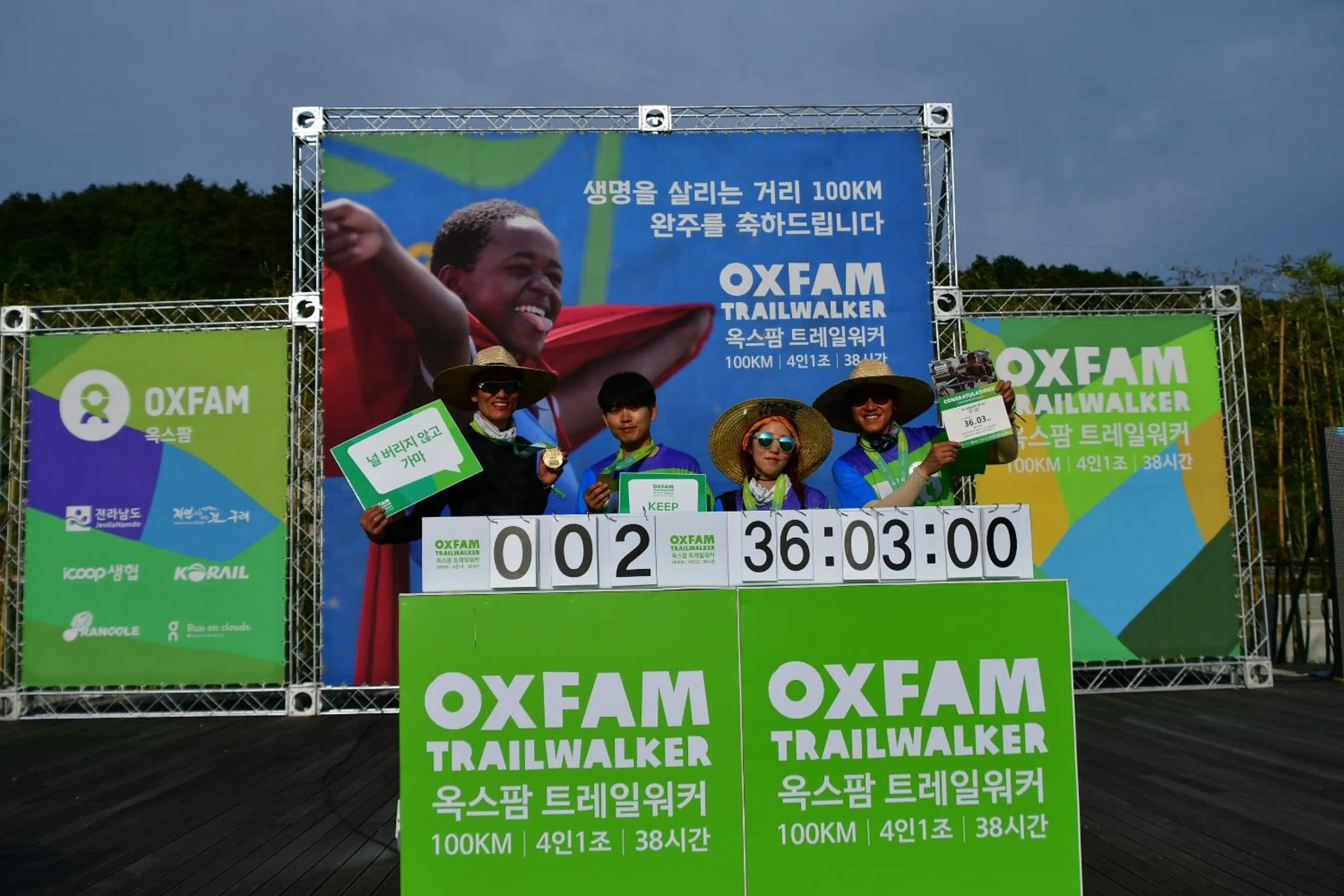 Guests in Nogodan Guesthouse and Hotel