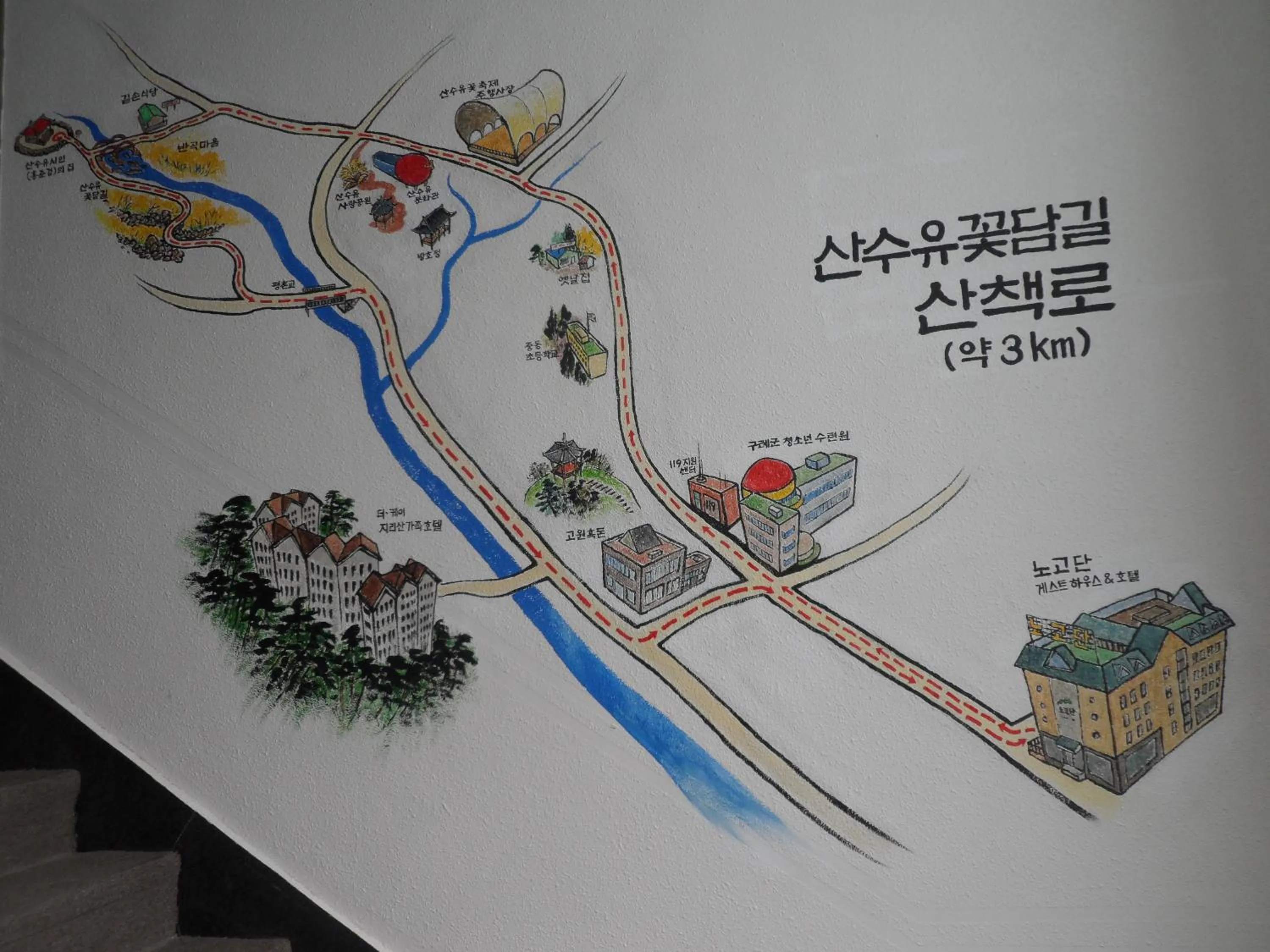 View (from property/room) in Nogodan Guesthouse and Hotel