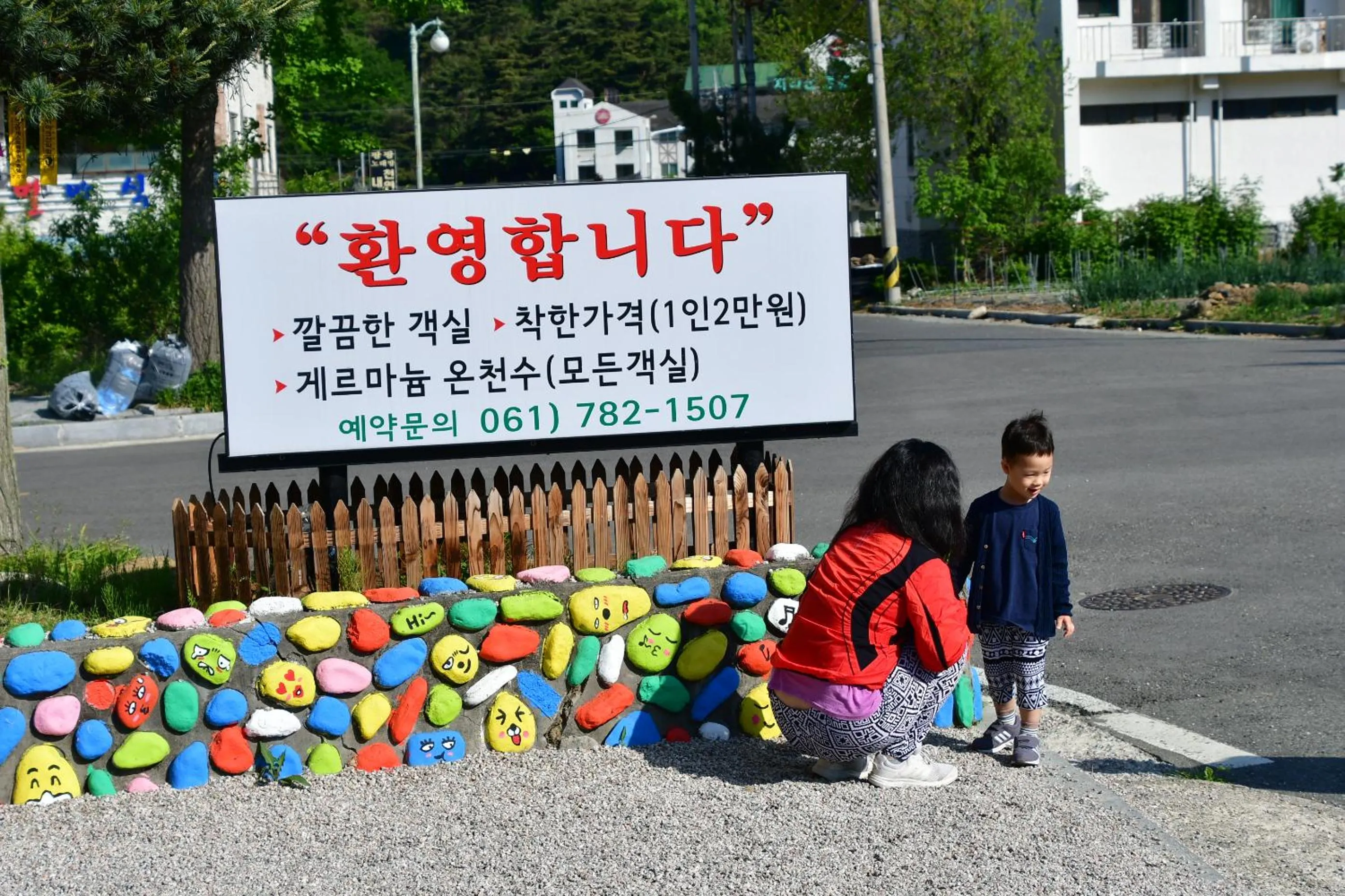 Guests in Nogodan Guesthouse and Hotel